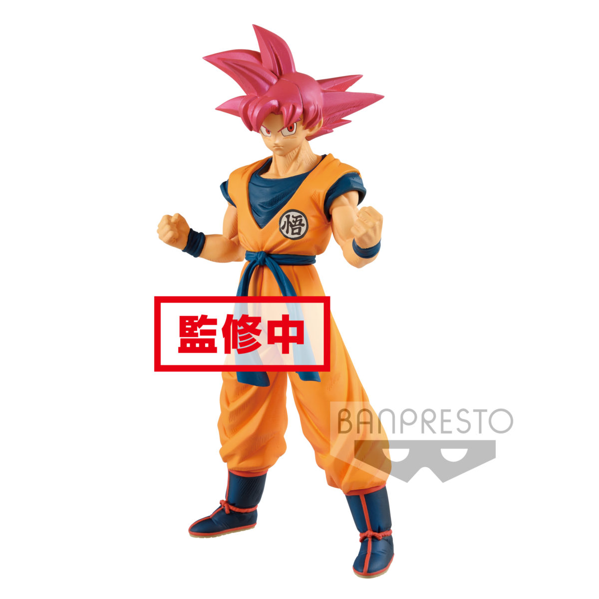 Dragon Ball Super Movie Cyokoku Buyuden - Super Saiyan God Son Goku