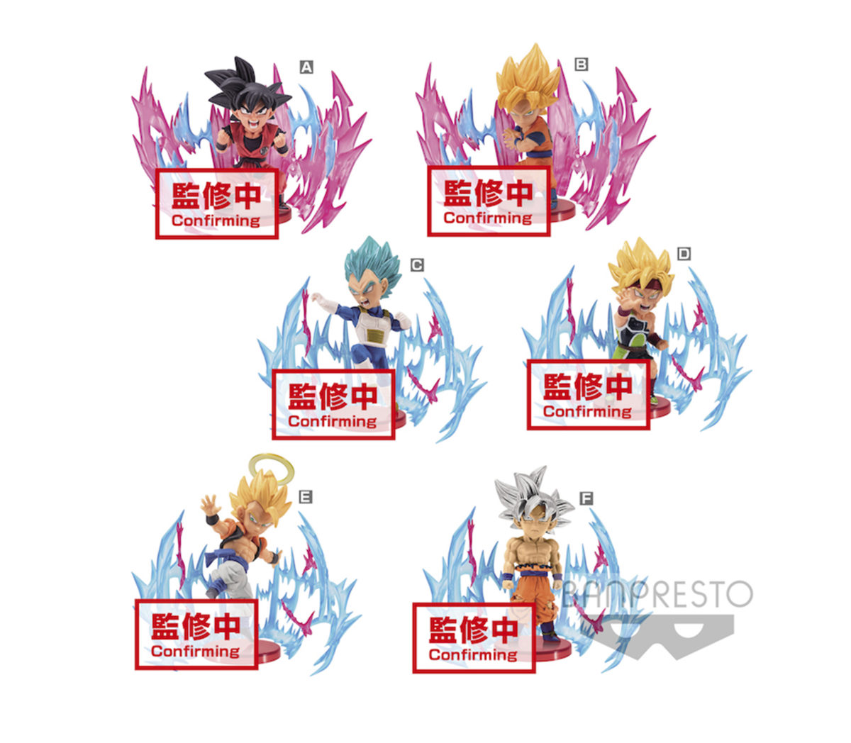 Dragon Ball Super World Collectible Plus Effect Figure Asst
