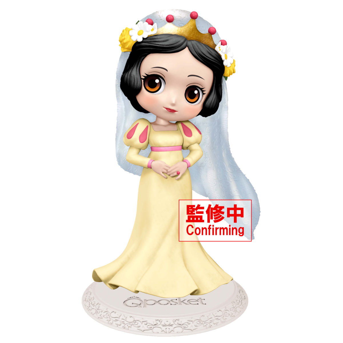 Disney Snow White Dreamy Style Q posket Figure (ver.2)