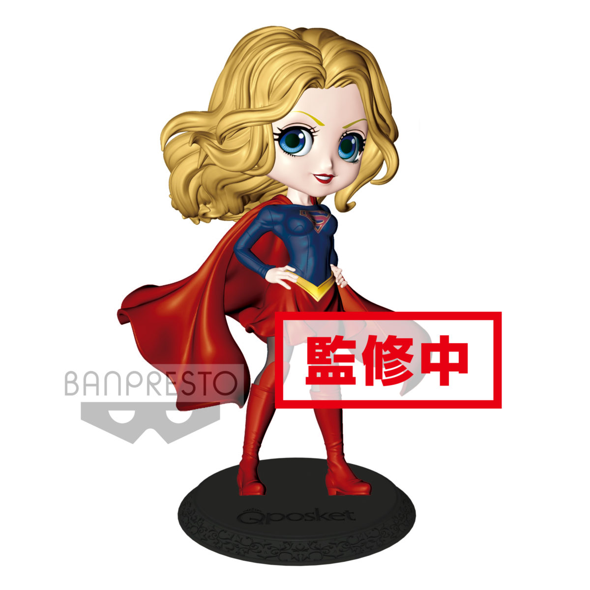 Supergirl Q posket Figure