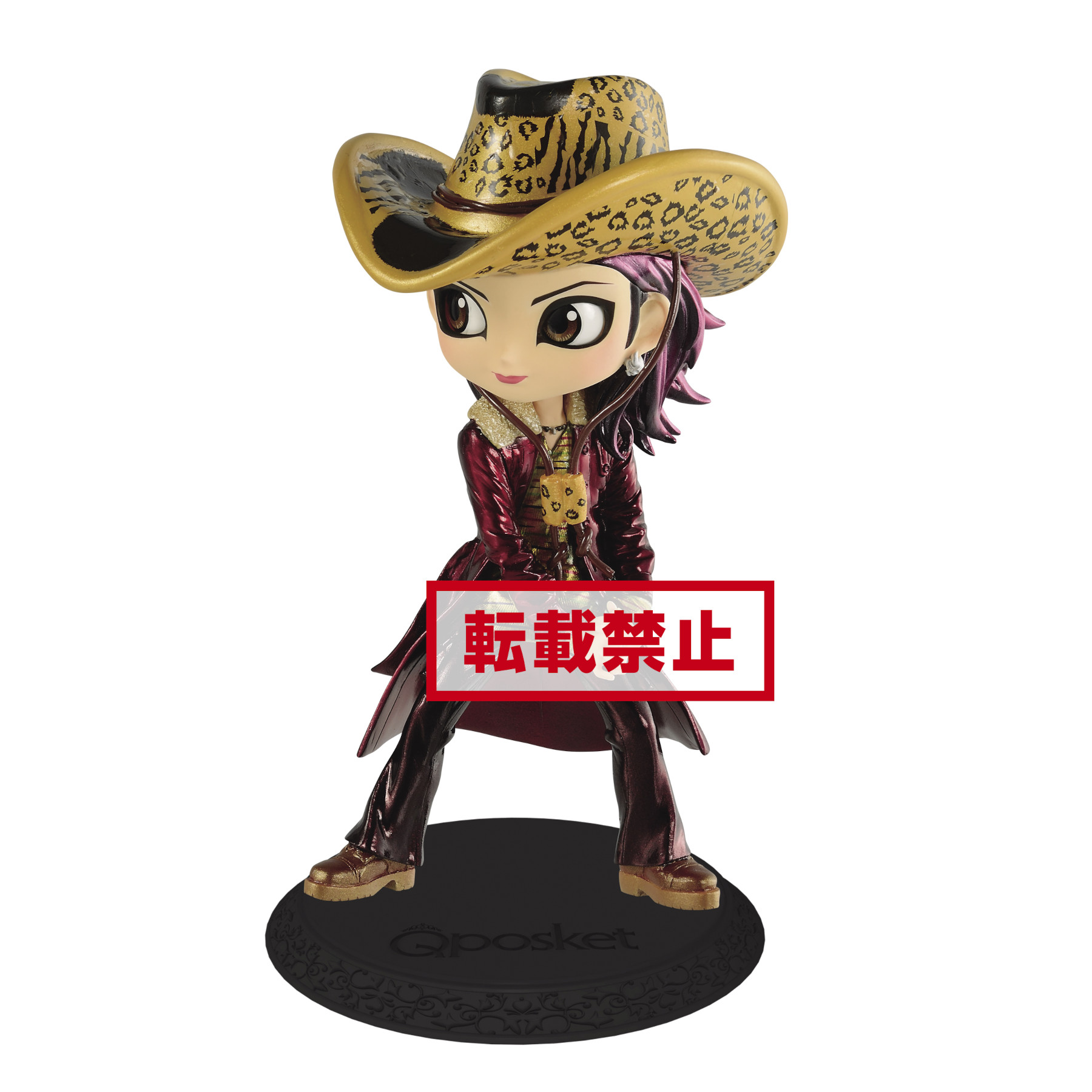 Amazon.co.jp: Q posket Qposket prince hide 通常カラーver