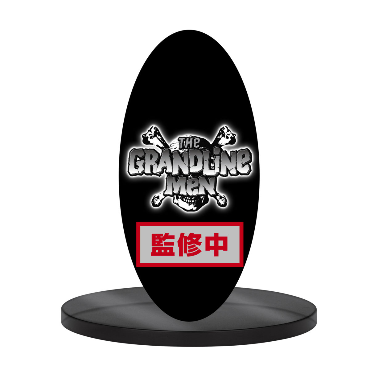 One Piece Stampede Movie - The Grandlinemen vol.3 DXF Figure