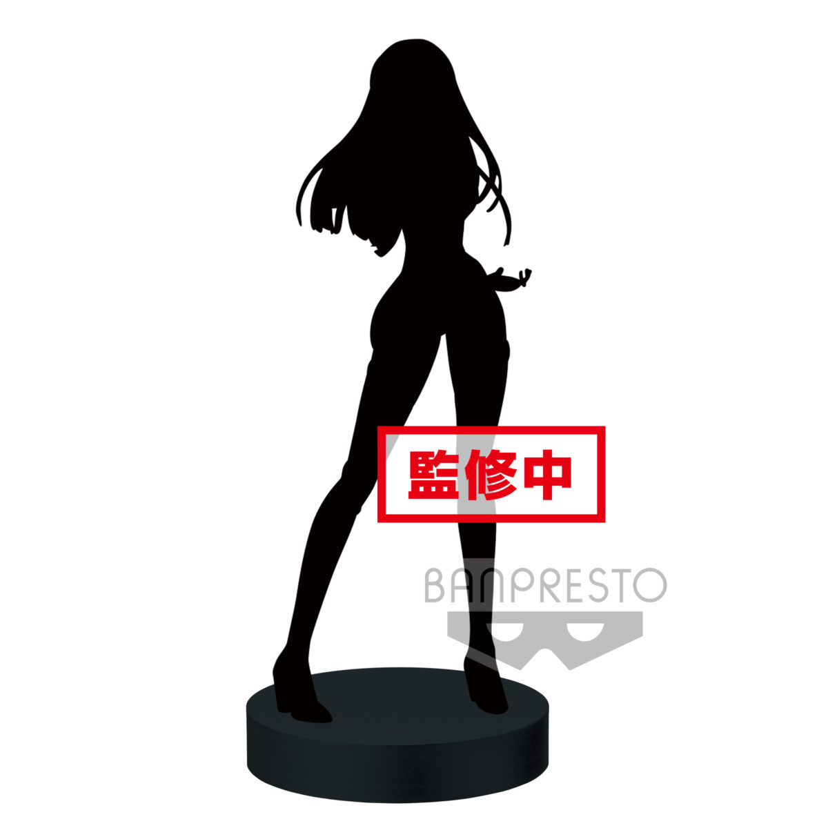 Code Geass The Re:Surrection EXQ C.C. Mystery Figure