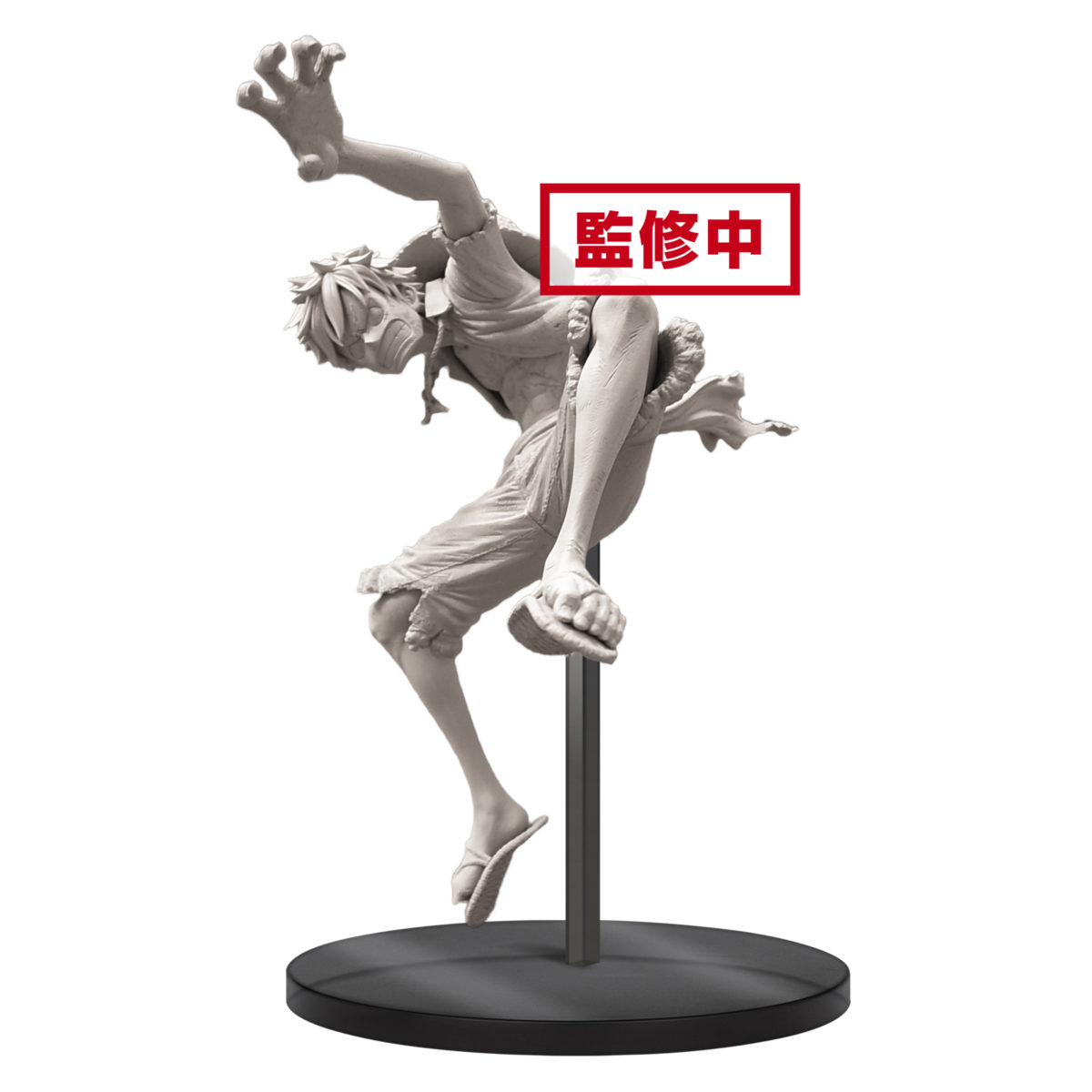 One Piece Stampede Movie - King of Artist The Monkey.D.Luffy Figure