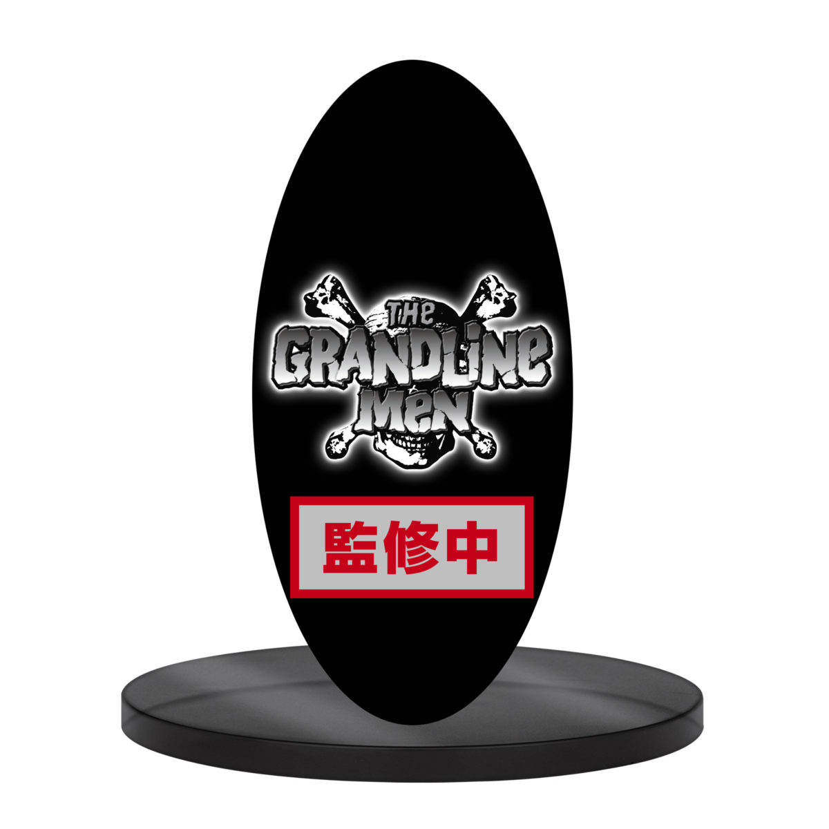 One Piece Stampede Movie - The Grandlinemen vol.2 DXF Figure
