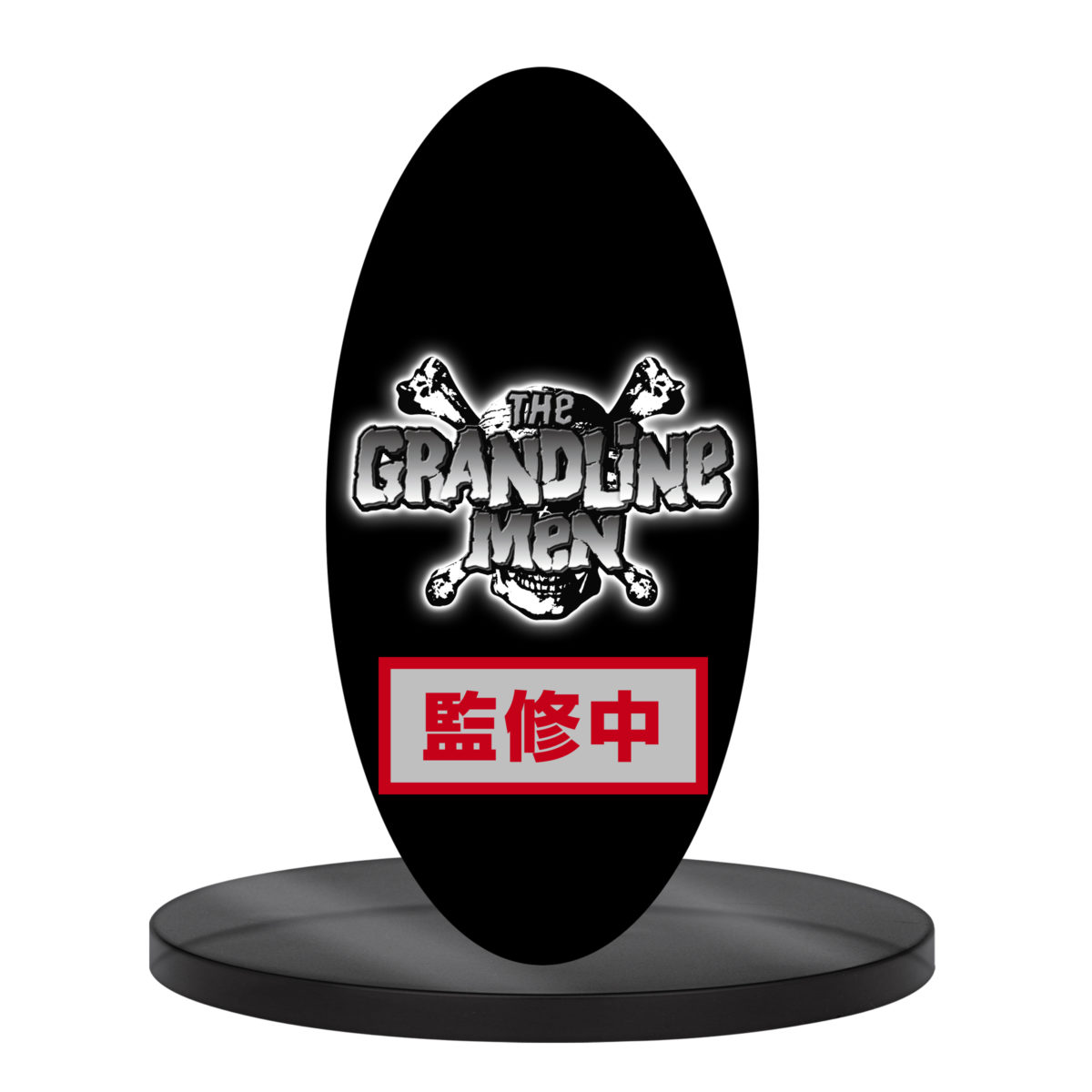 One Piece Stampede Movie - The Grandlinemen vol.4 DXF Figure