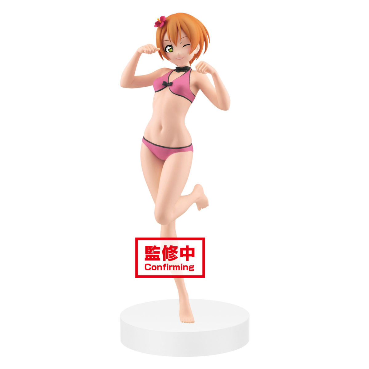 Love Live! Rin Hoshizora EXQ Figure