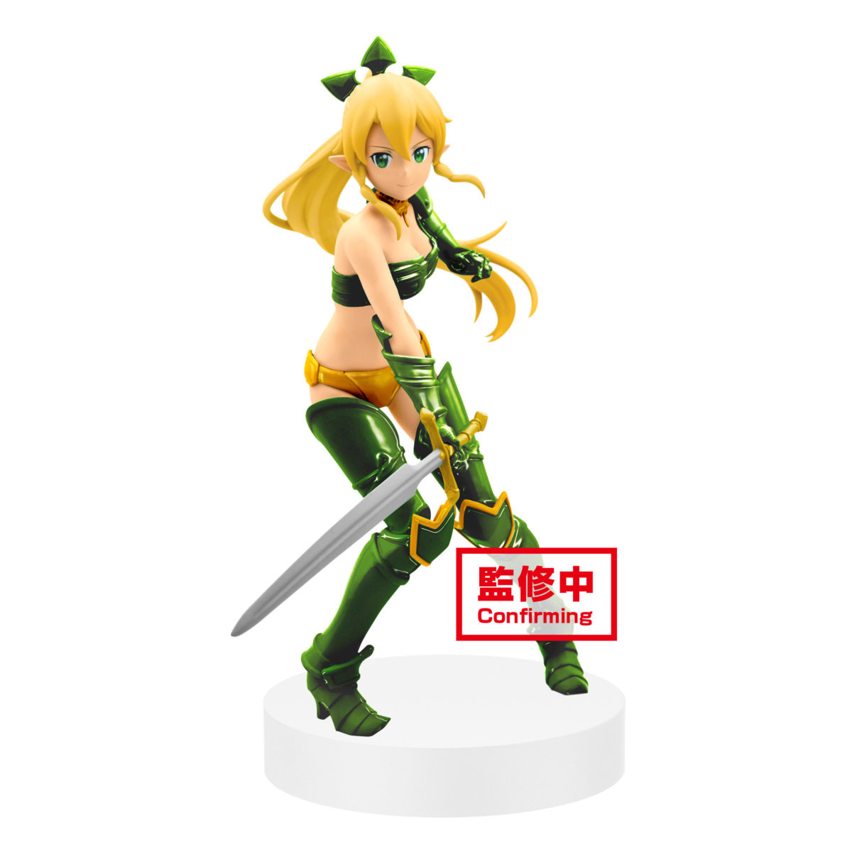 Sword Art Online Memory Defrag Leafa EXQ Figure