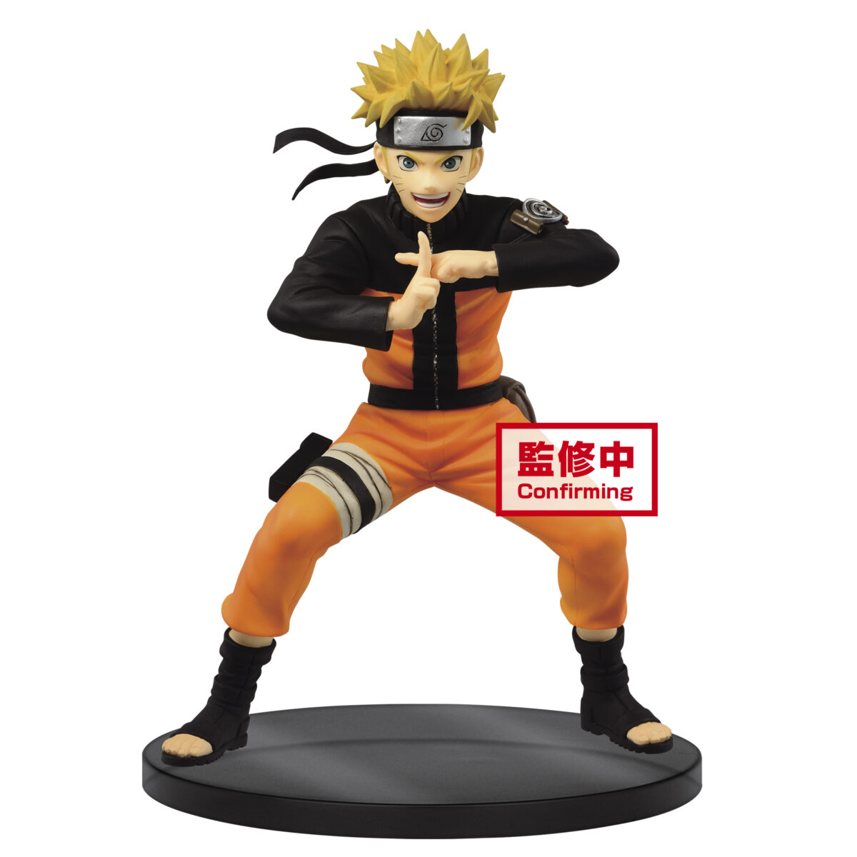 Naruto Shippuden Vibration Stars Uzumaki Naruto II Figure