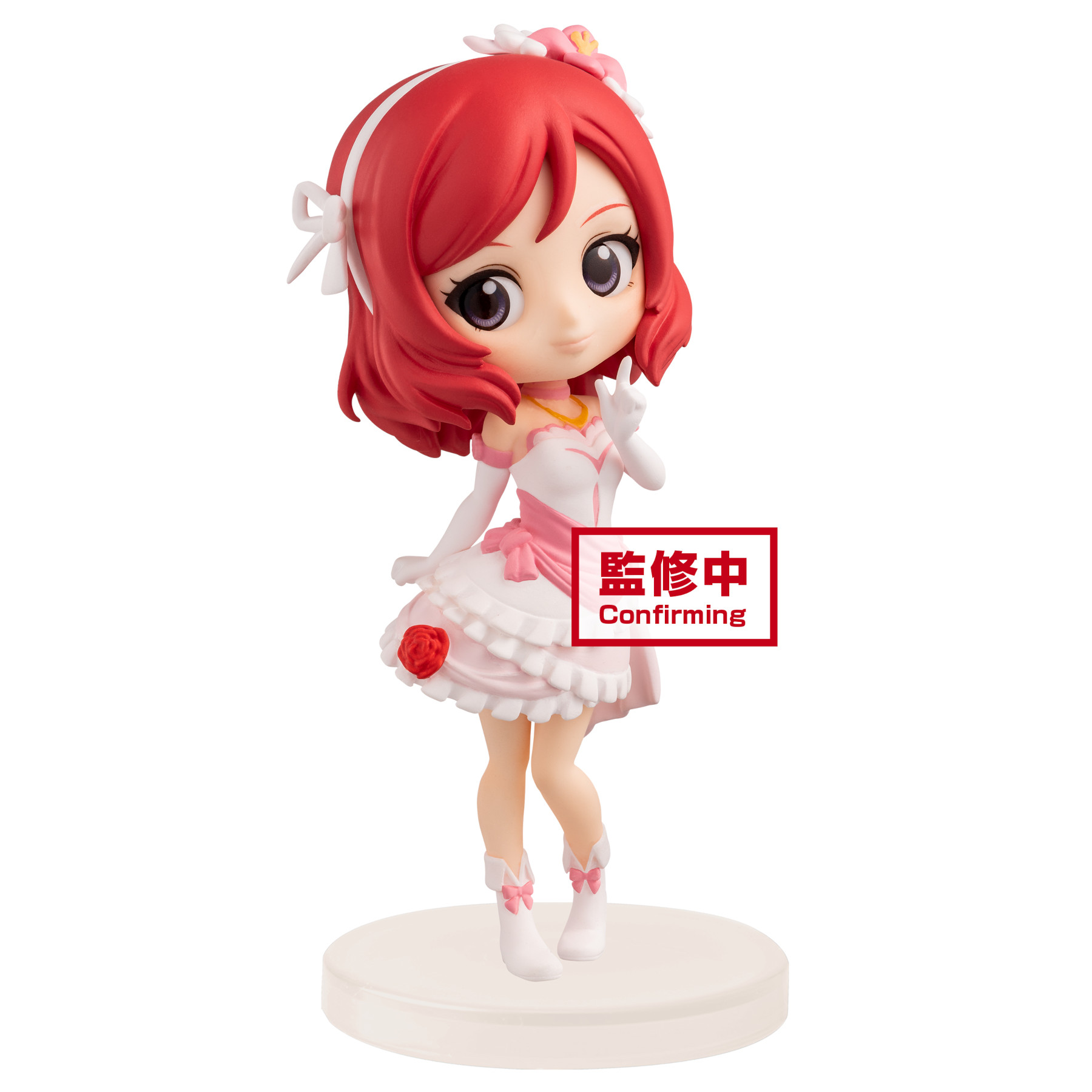 Love Live! First Year Student Maki Nishikino Q posket Petit