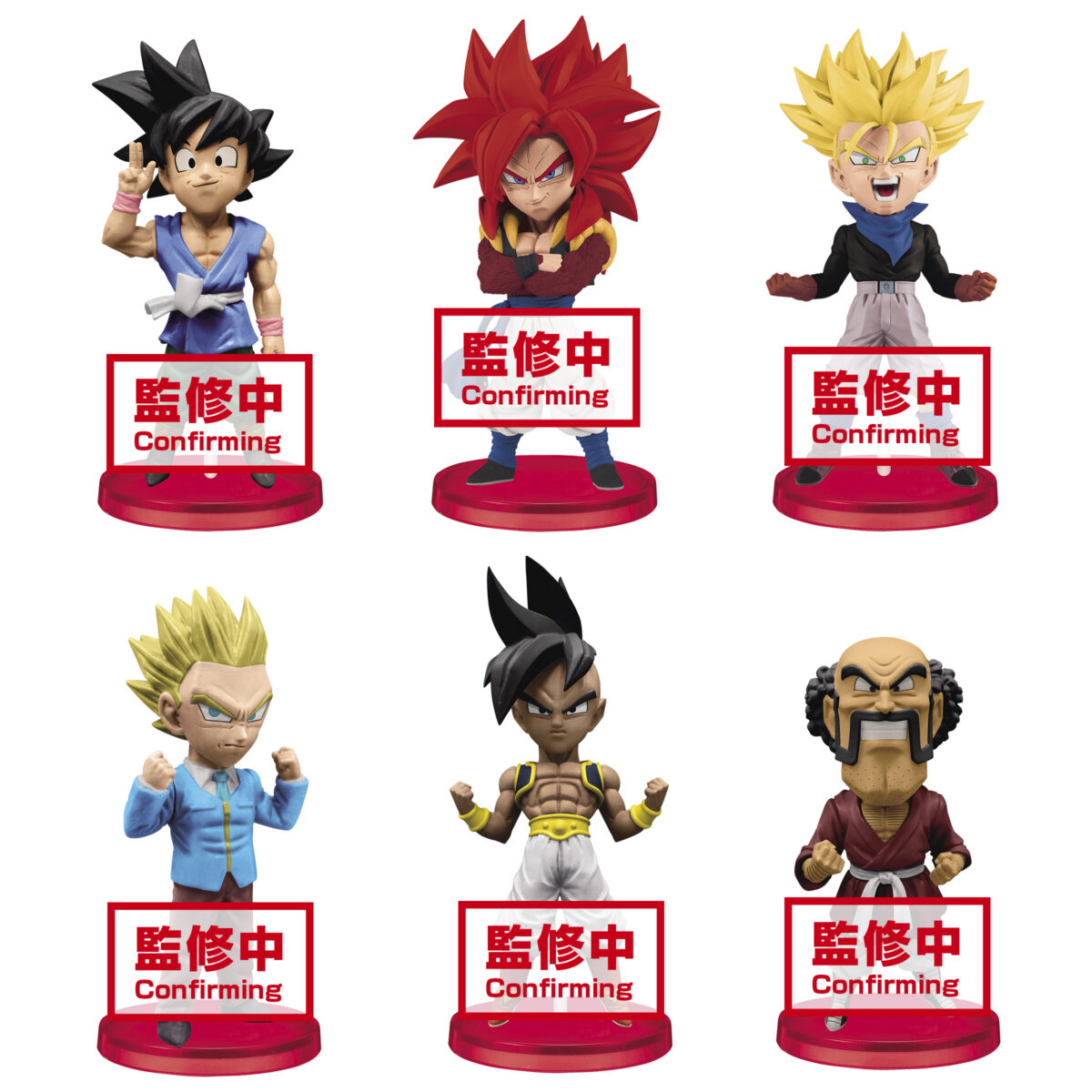 Dragon Ball GT World Collectible vol.2 Figure Asst