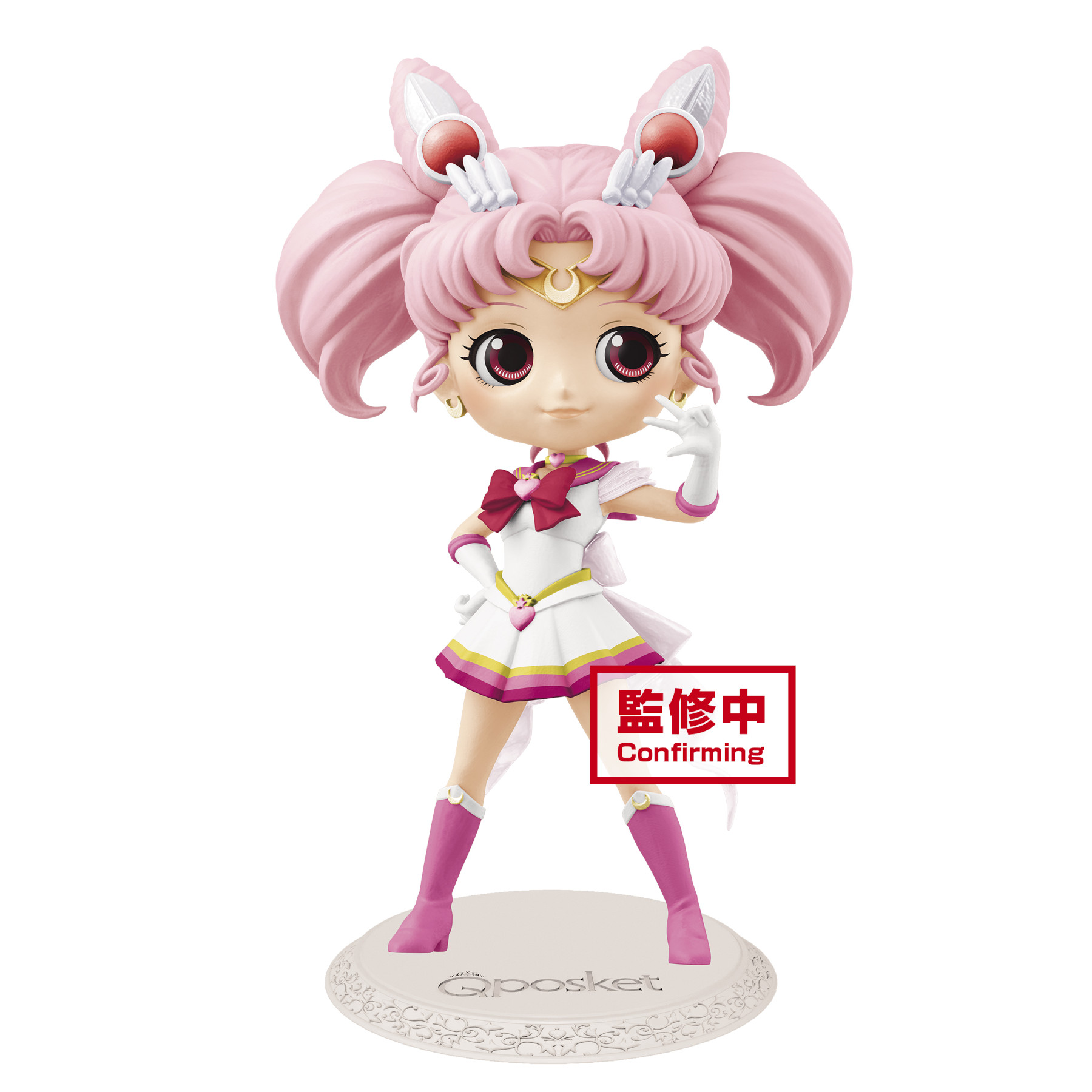 The Movie Sailor Moon Eternal Super Sailor Moon Chibi Q Posket Figure Little Buddy Toys