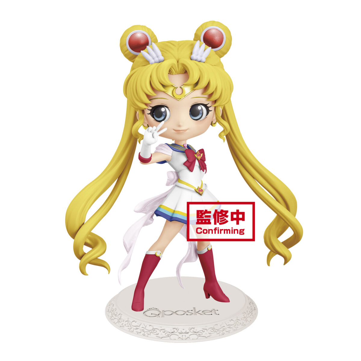 Pretty Guardian Sailor Moon Eternal - the Movie - Q posket - Super Sailor Moon  - (ver.A) - Repeat