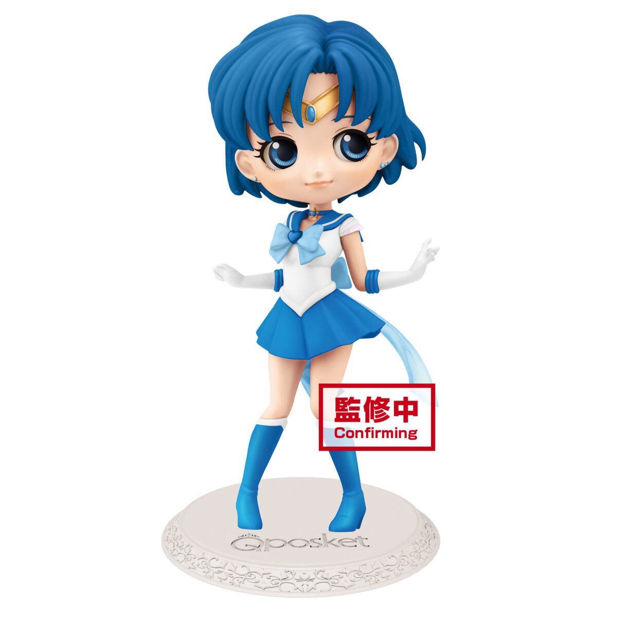 Pretty Guardian - Sailor Moon Eternal - the Movie - Q posket - Super Sailor Mercury - (Ver. A) - Repeat