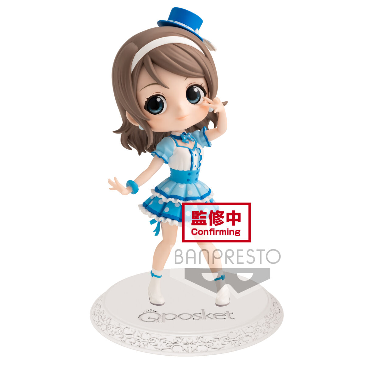Love Live! Sunshine!! Qposket - You Watanabe - (Ver. A)