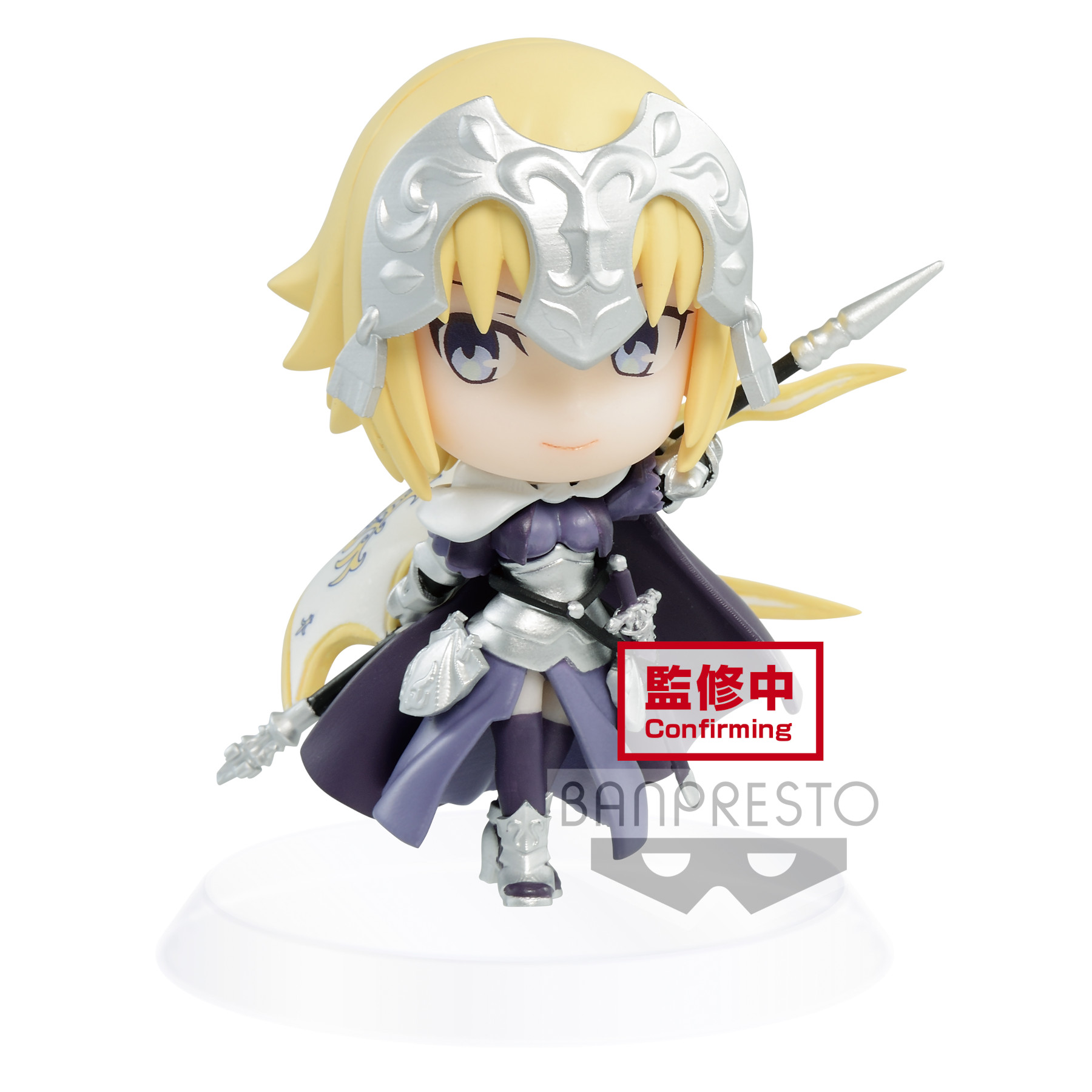 Chibikyun Character - Fate/Grand Order/ Vol 2. Ruler/Jeanne D'Arc