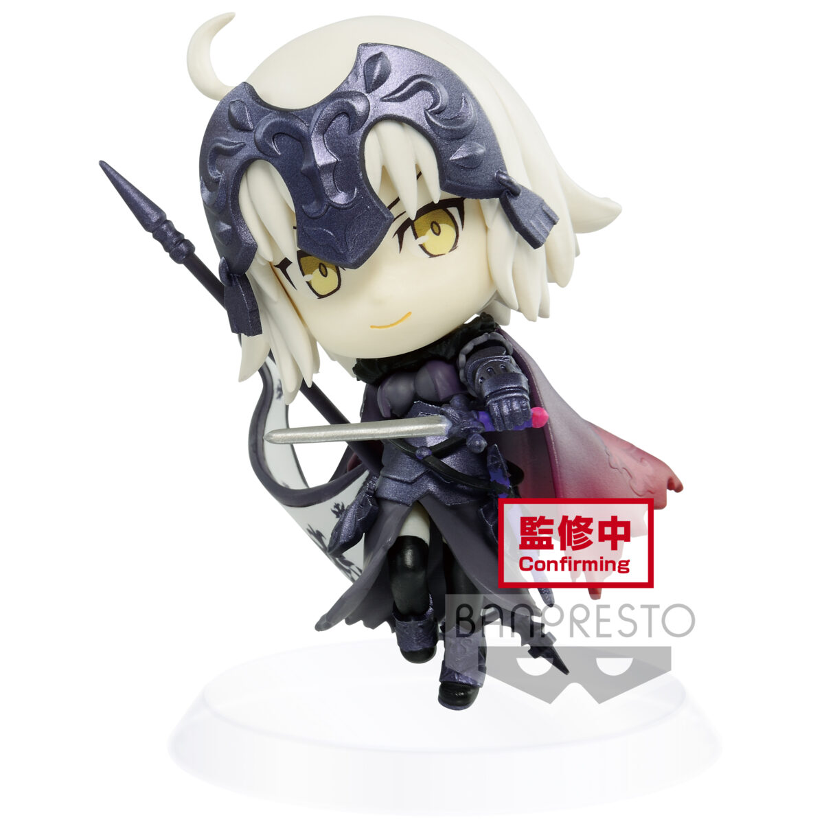Chibikyun Character - Fate/Grand Order/ Vol 2. Avenger/Jeanne D'Arc (Alter)