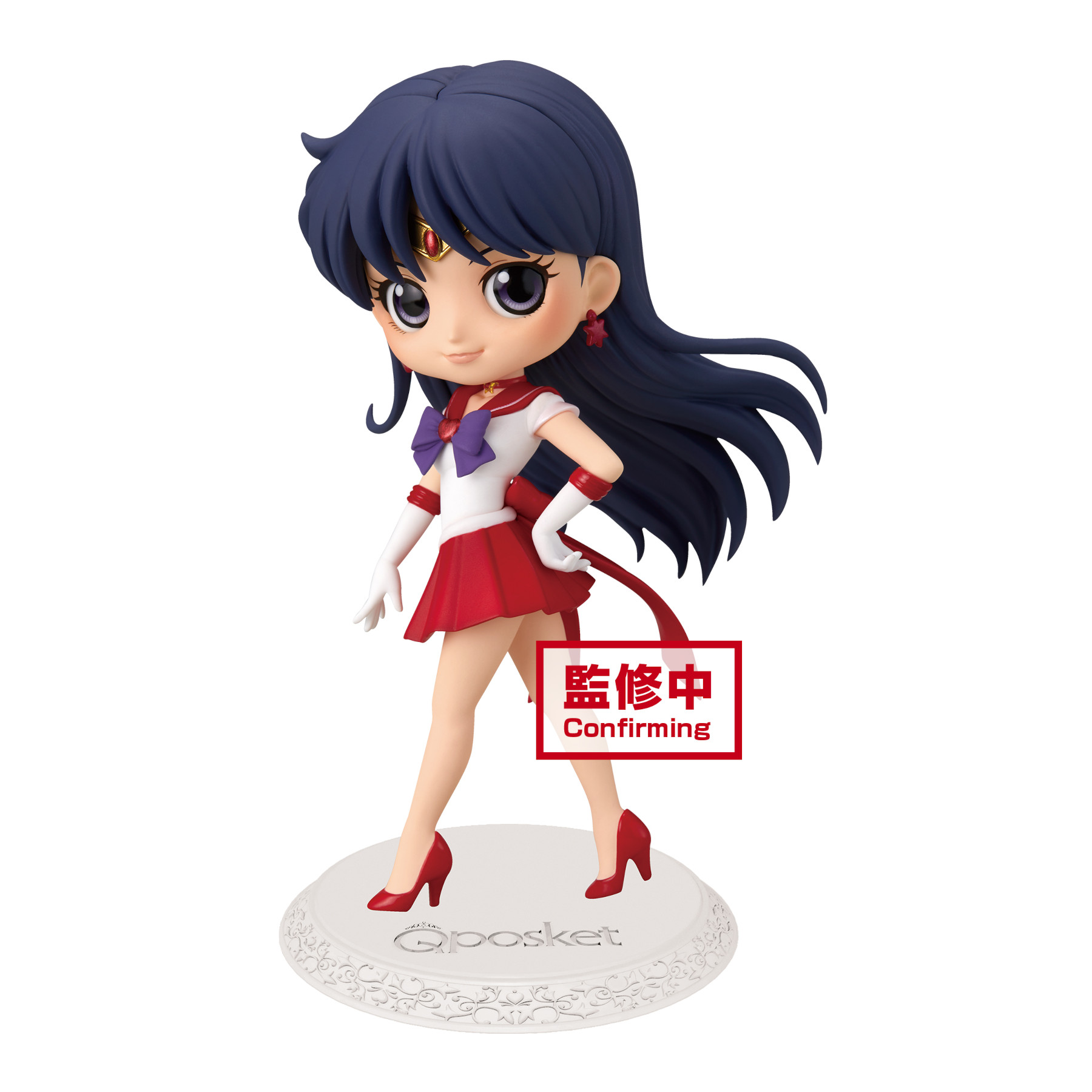 q posket sailor moon 2020