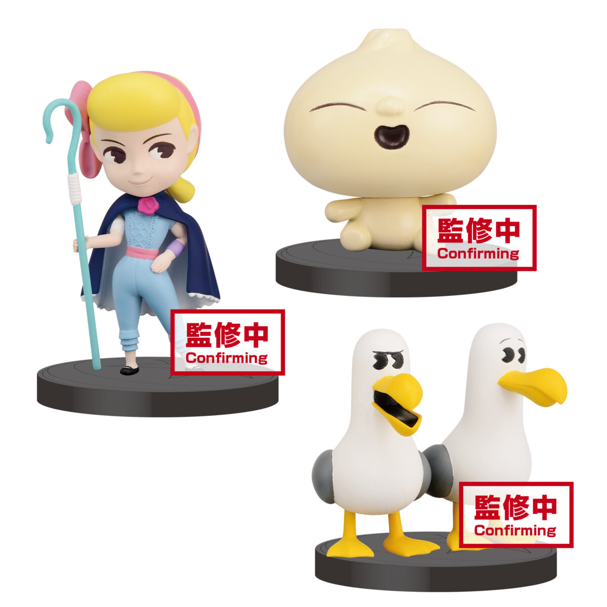 Pixar Characters Pixar Fest figure collection Vol.4 (Set of 3)
