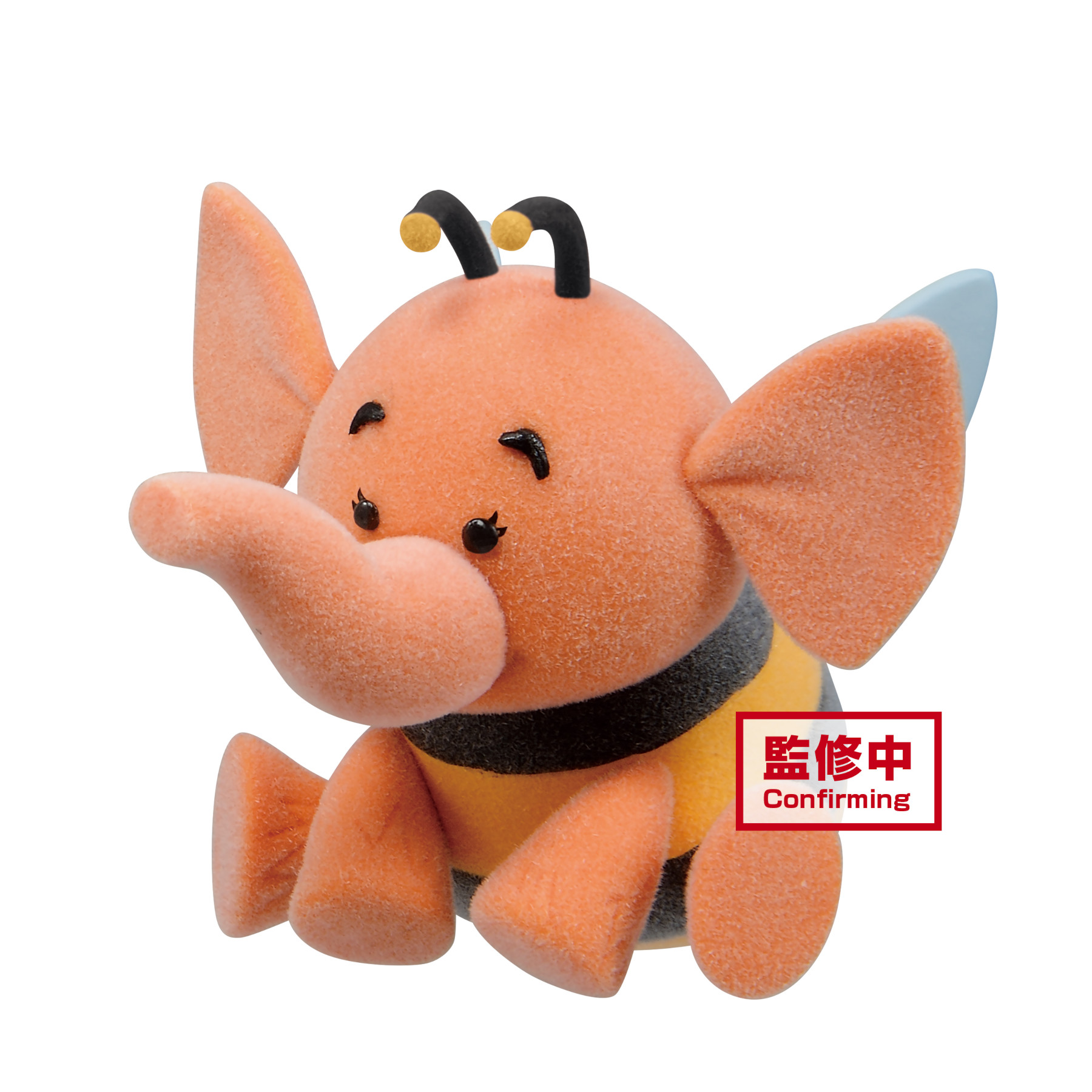 Heffalump bee 2024 plush