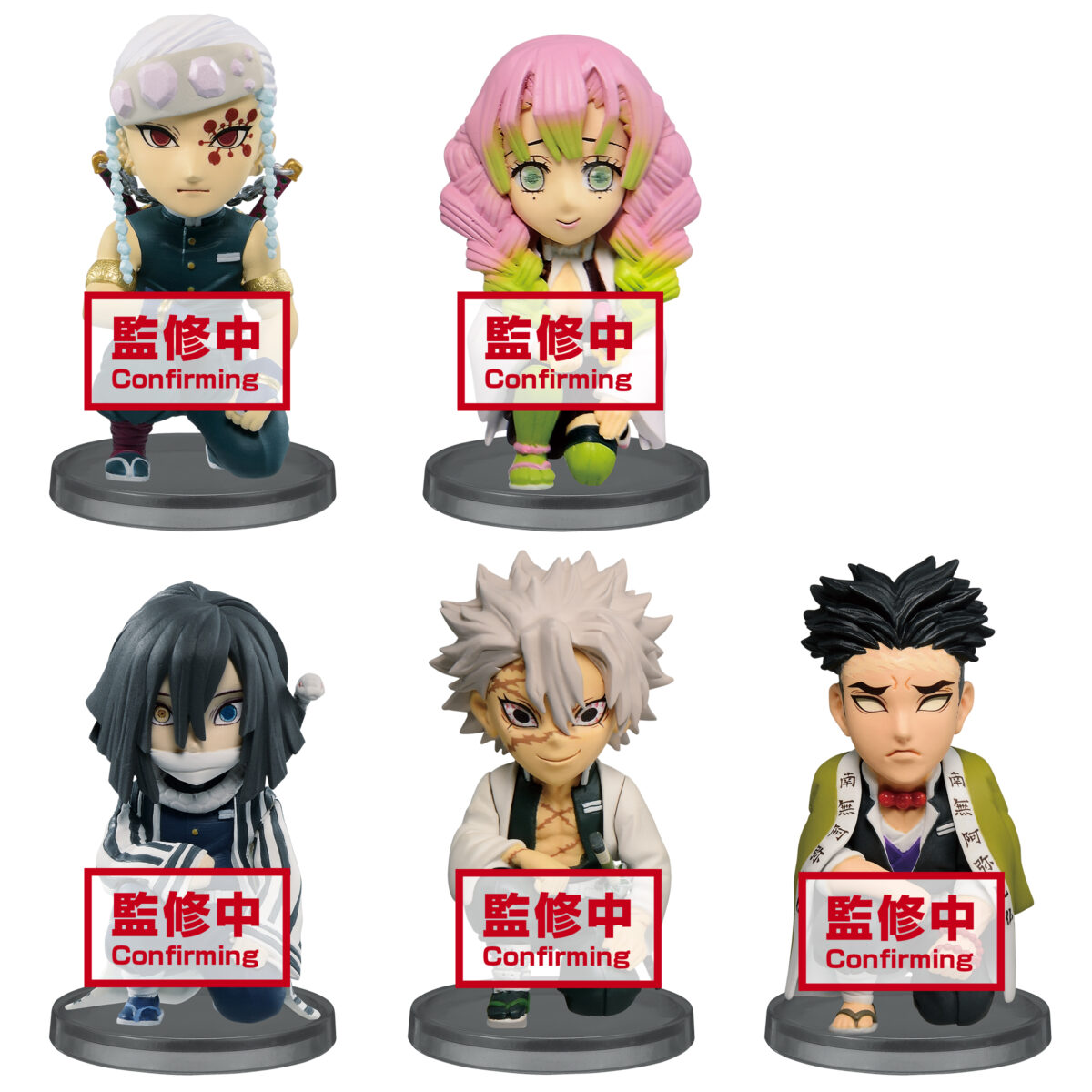 Demon Slayer You're in the Presence of Oyakata-sama vol. 2 World Collectible Figure Asst
