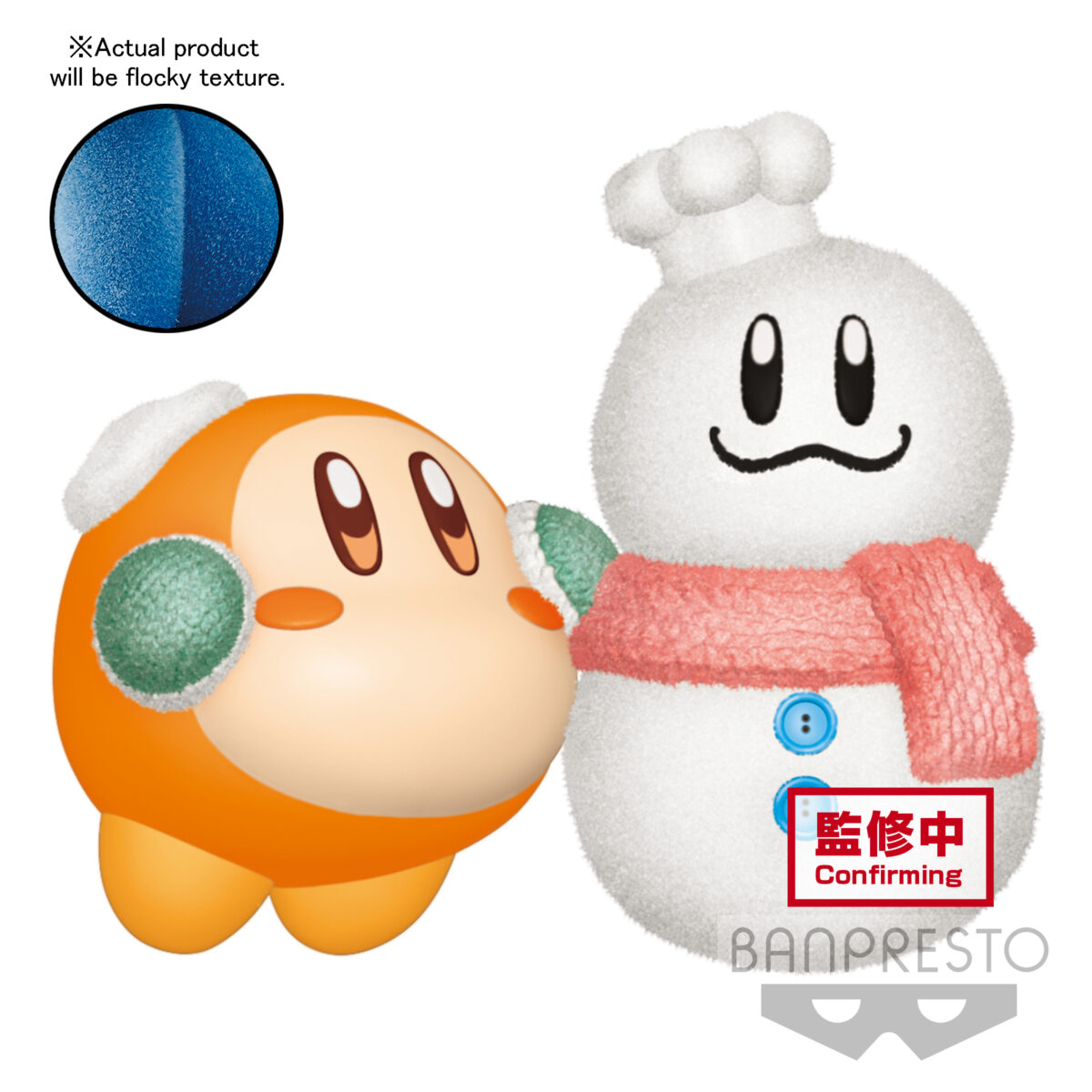 Kirby Fluffy Puffy Mine - Play in the Snow - B: Waddle Dee