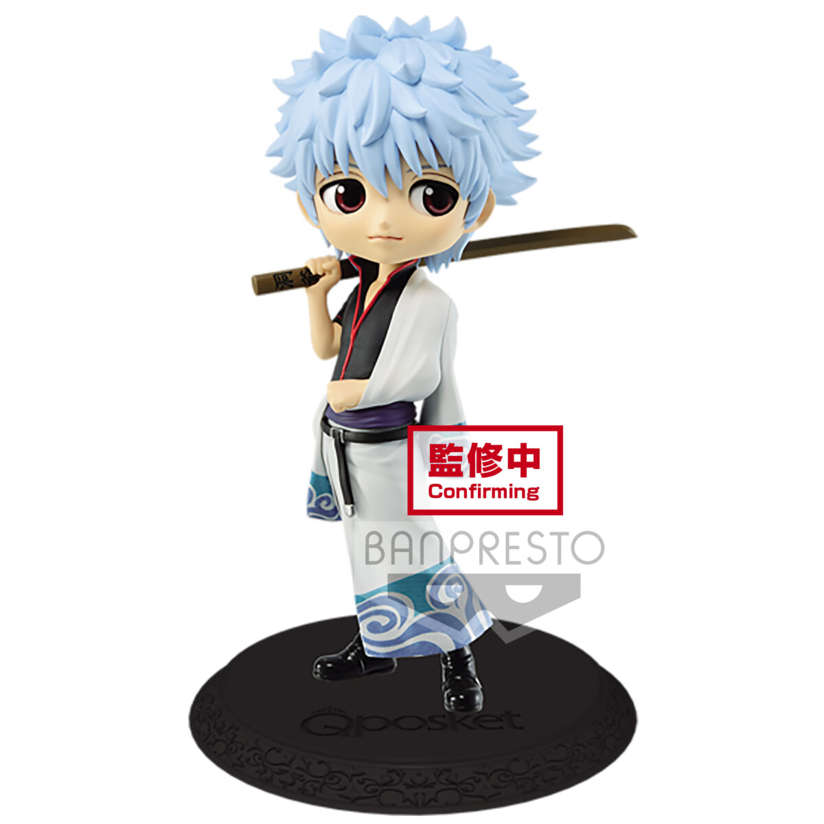 Gintama Q Posket - Gintoki Sakata - Ver. A