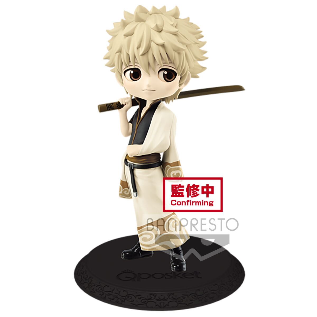 Gintama Q Posket - Gintoki Sakata - Ver. B