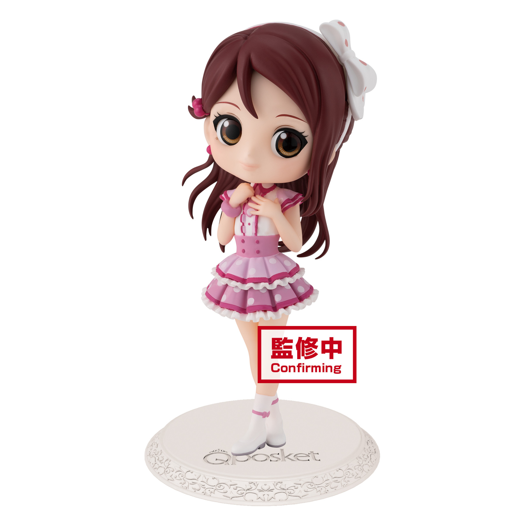 Promo Banpresto - Cardcaptor Sakura - Qposket Sakura Kinomoto Ver. A - 18525 - Jakarta Utara