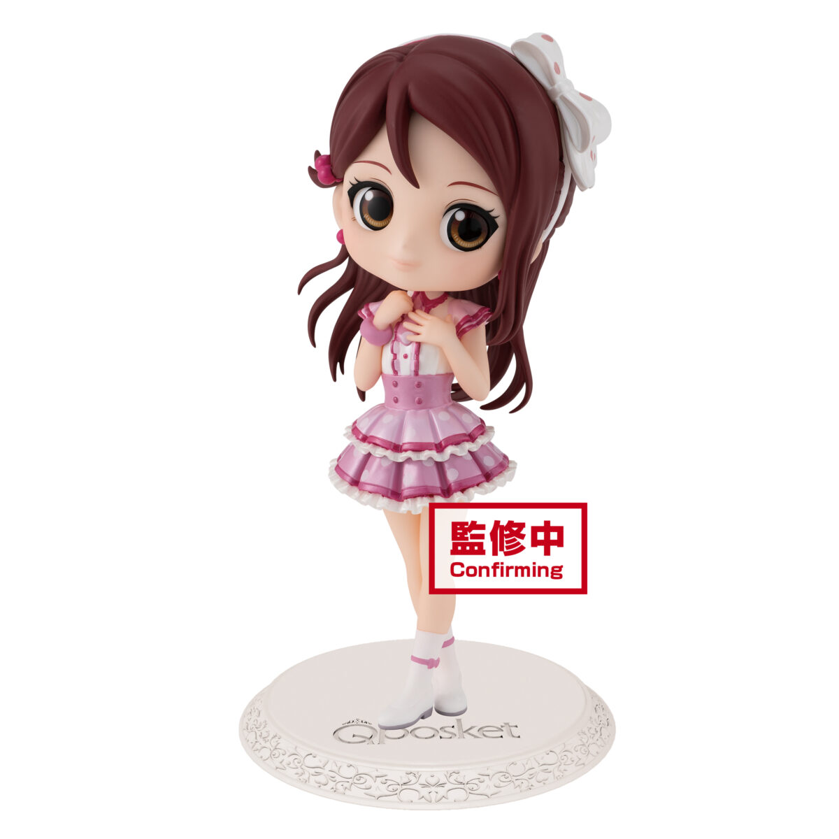 Love Live! Sunshine!! Qposket - Riko Sakurauchi - (Ver. B)