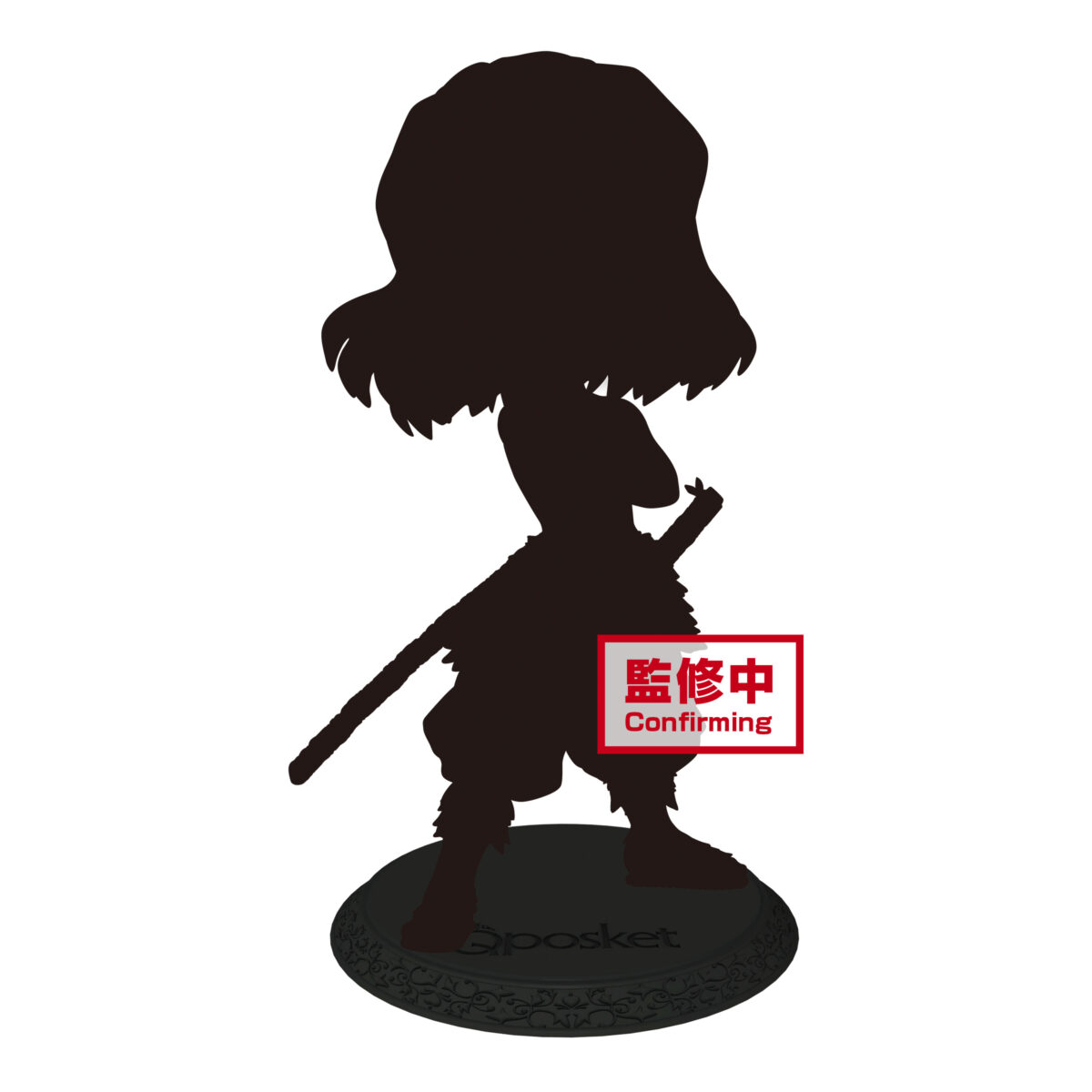 Demon Slayer: Kimetsu no Yaiba Q posket-Inosuke Hashibira (Ver.B)