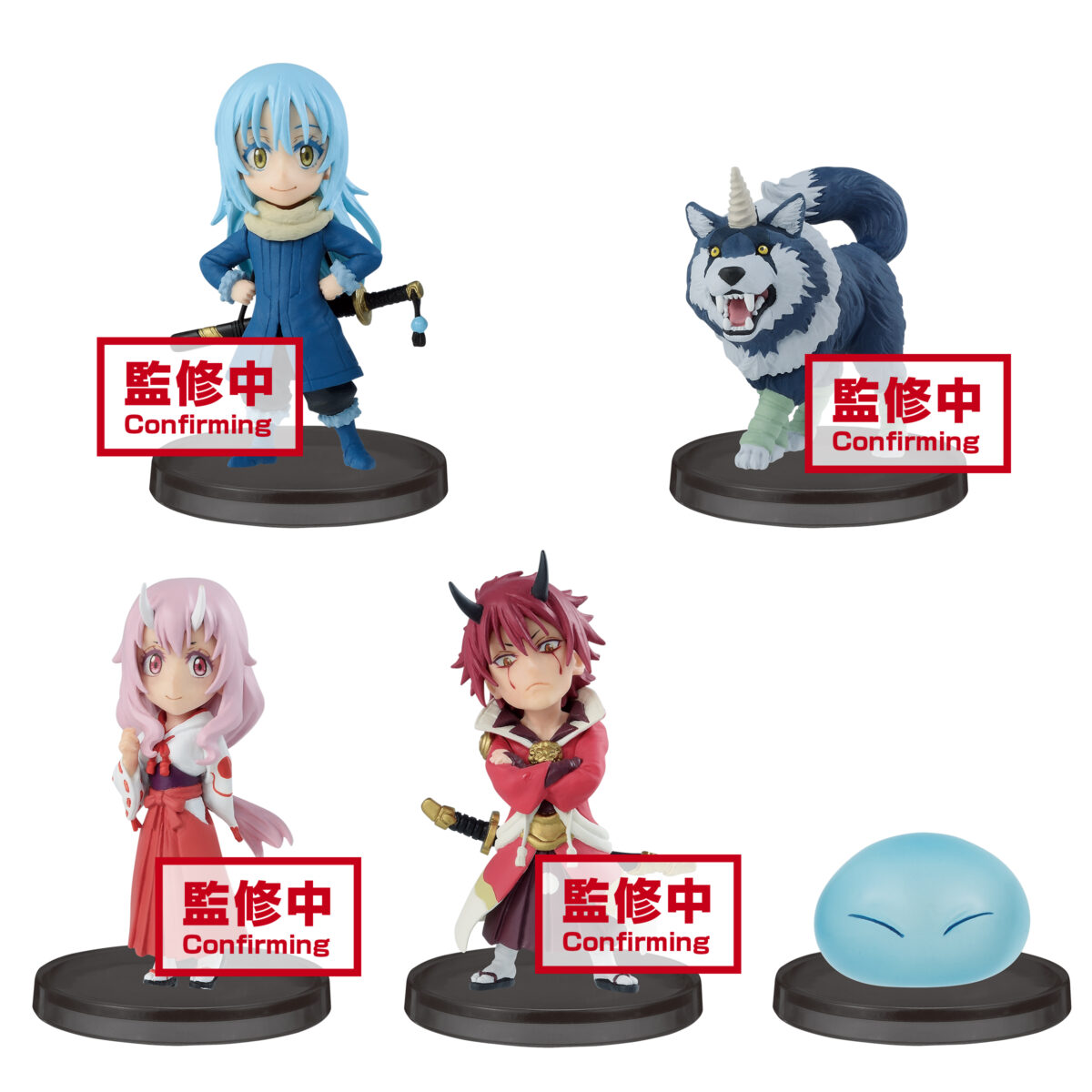 That Time I Got Reincarnated as a Slime World Collectable Figure Vol.1