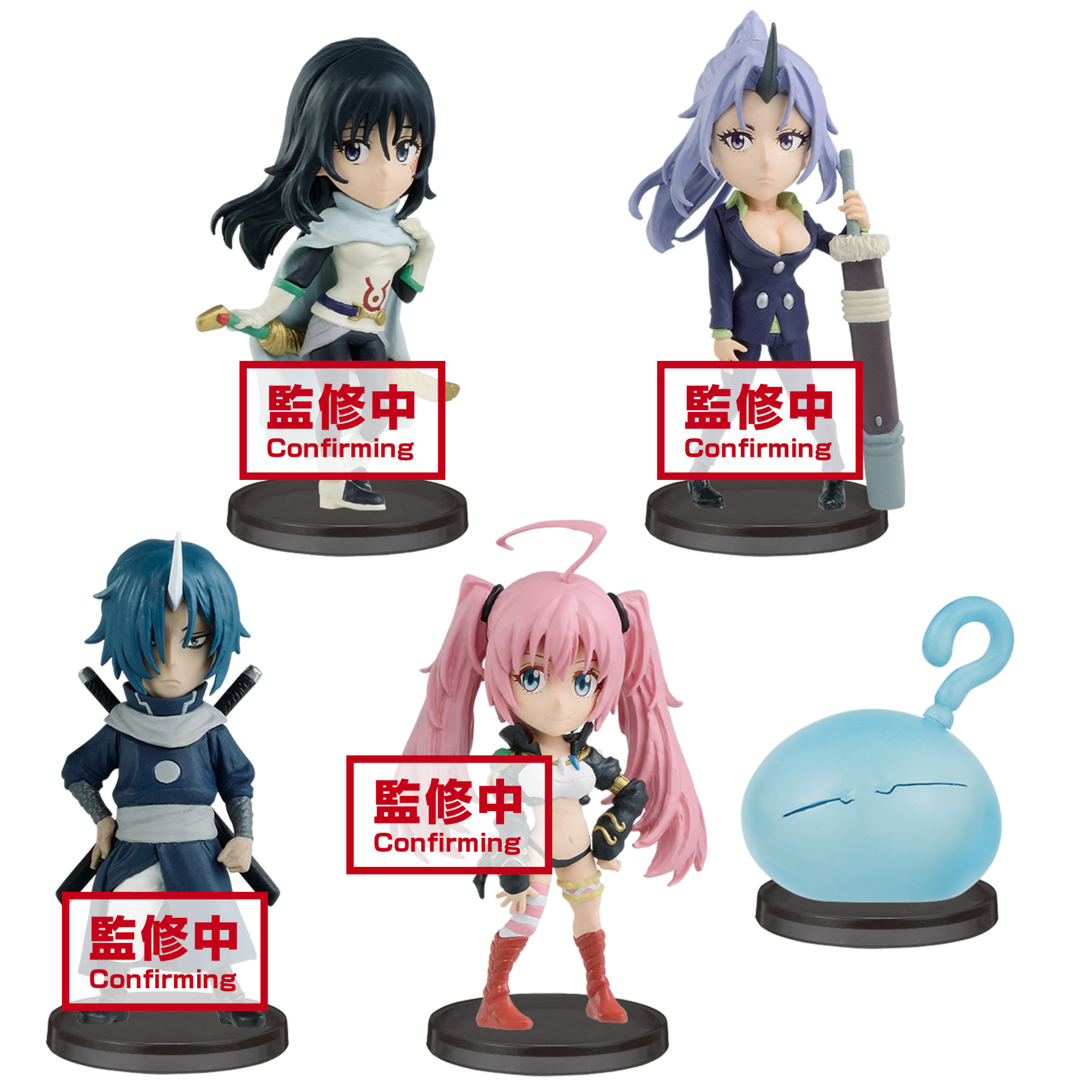 That Time I Got Reincarnated as a Slime World Collectable Figure-Vol. 2
