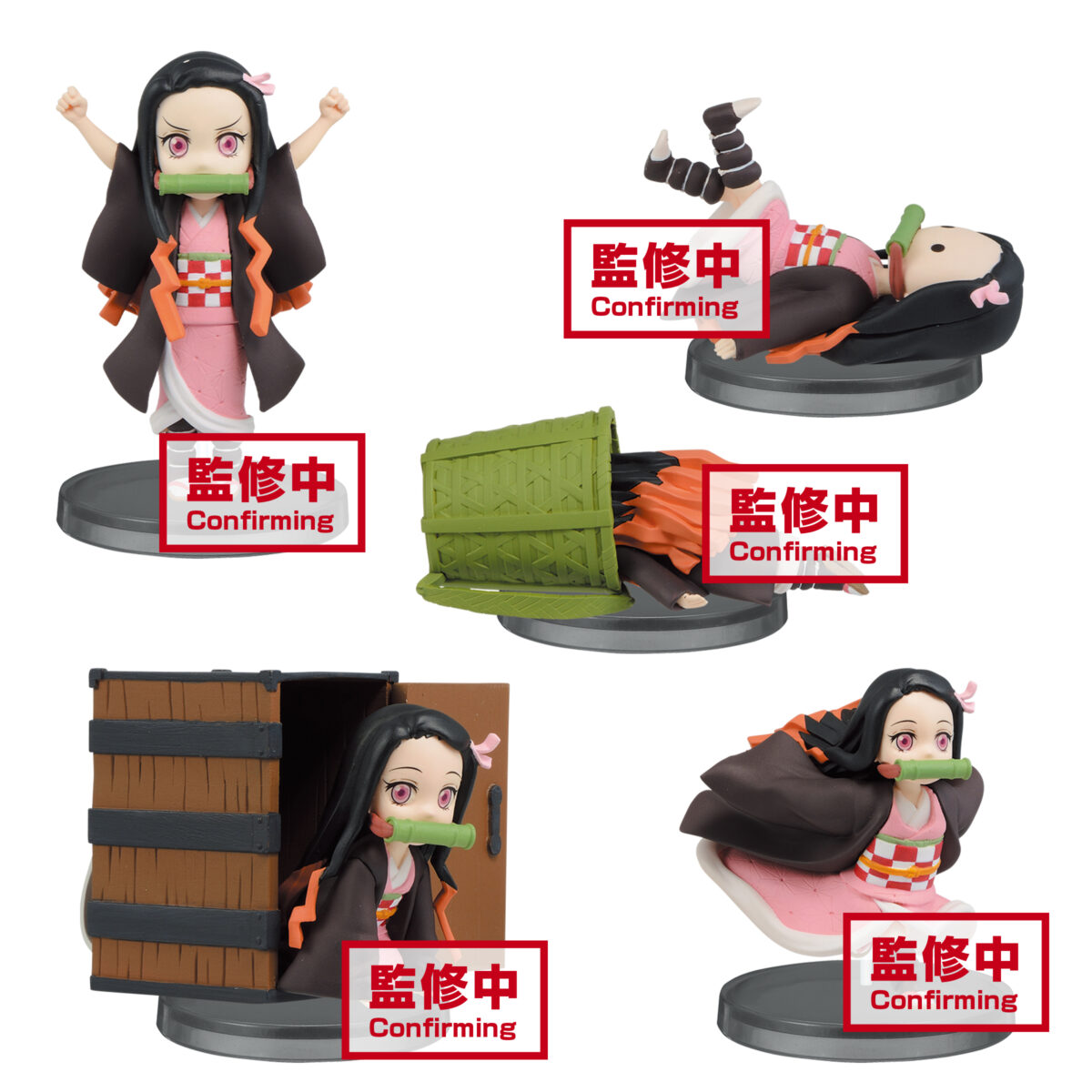 Demon Slayer: Kimetsu no Yaiba World Collectable Figure - Nezuko Kamado Collection