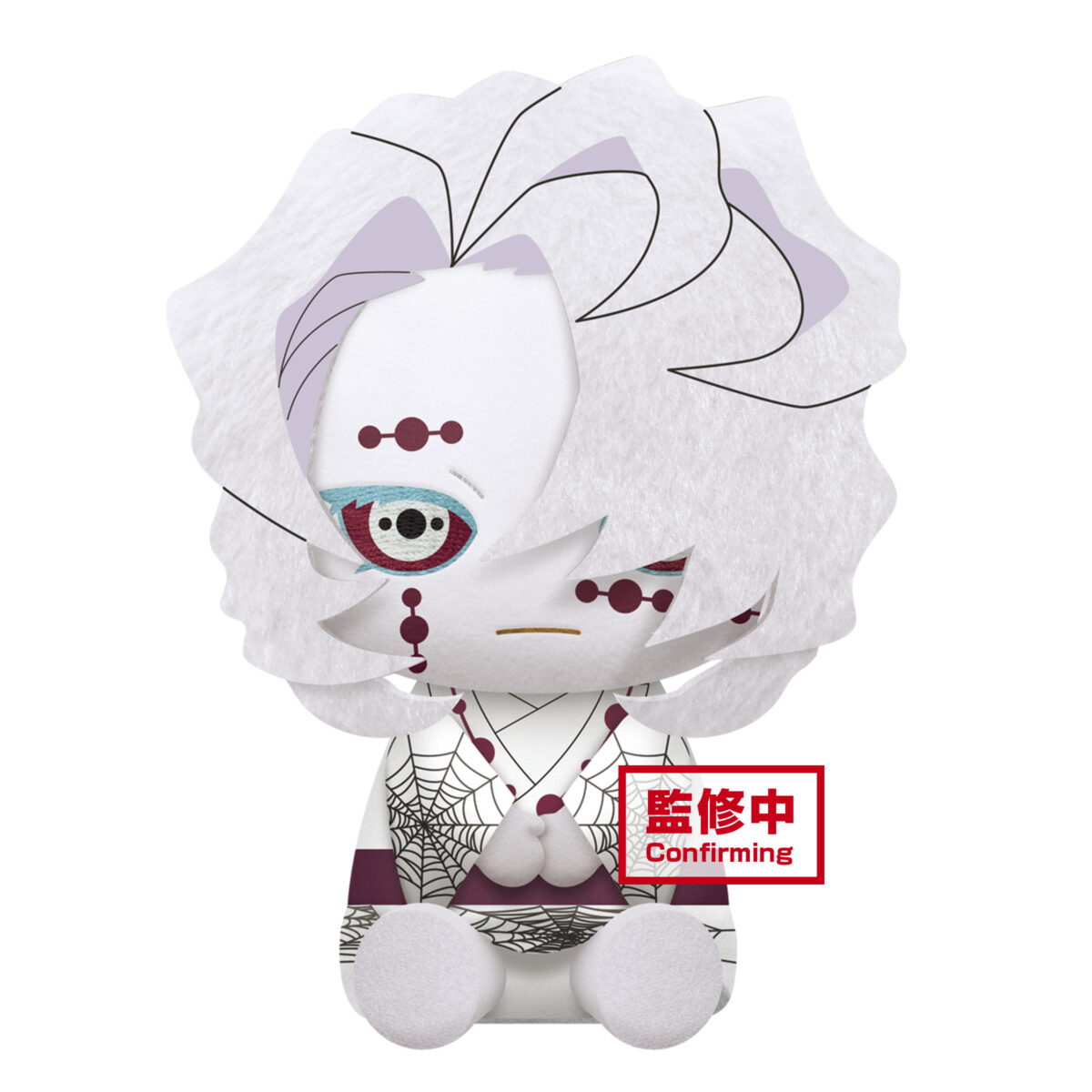 Demon Slayer Rui Big Plush