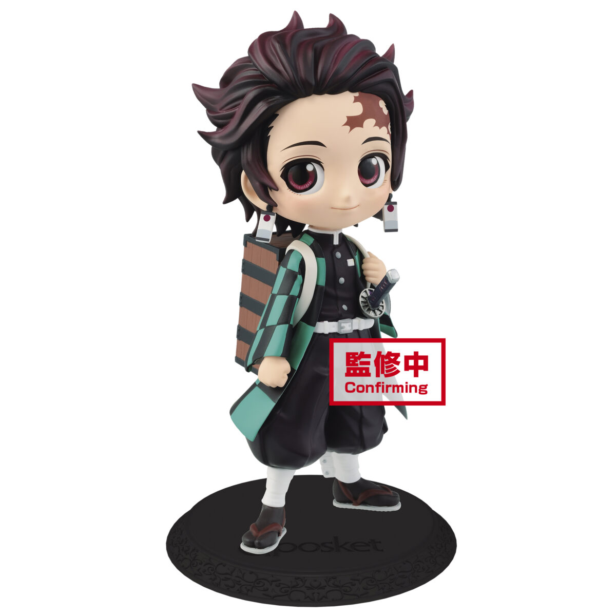 Demon Slayer Tanjiro Kamado II Figure ver.1