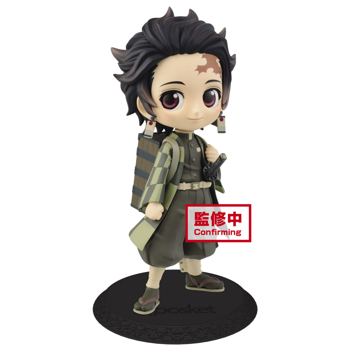 Demon Slayer Tanjiro Kamado II Figure ver.2