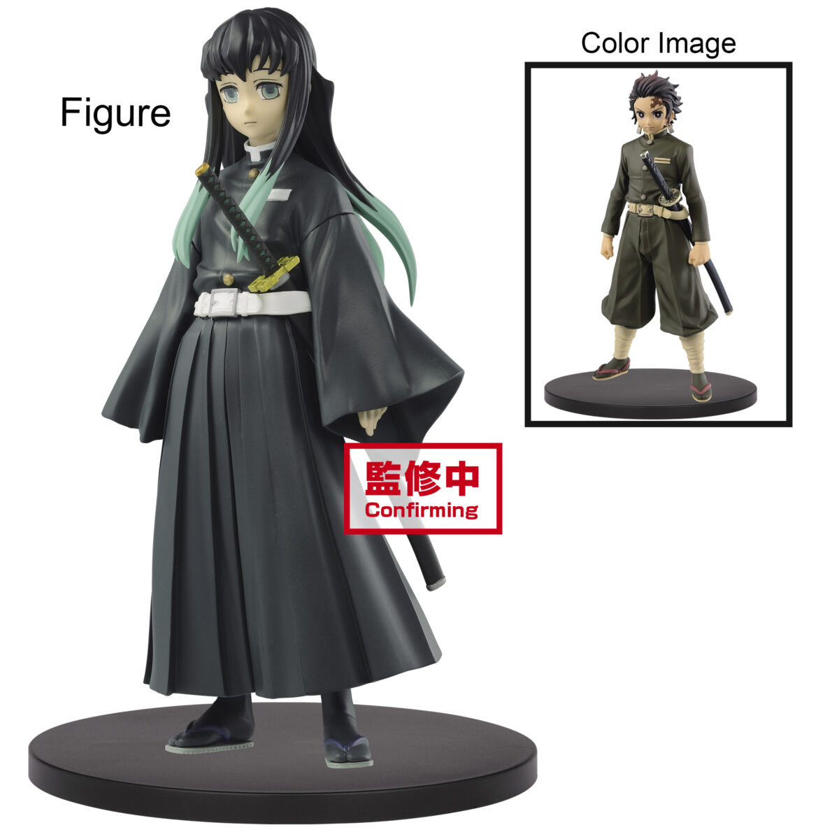 Demon Slayer Muichiro Tokito vol.13 Figure