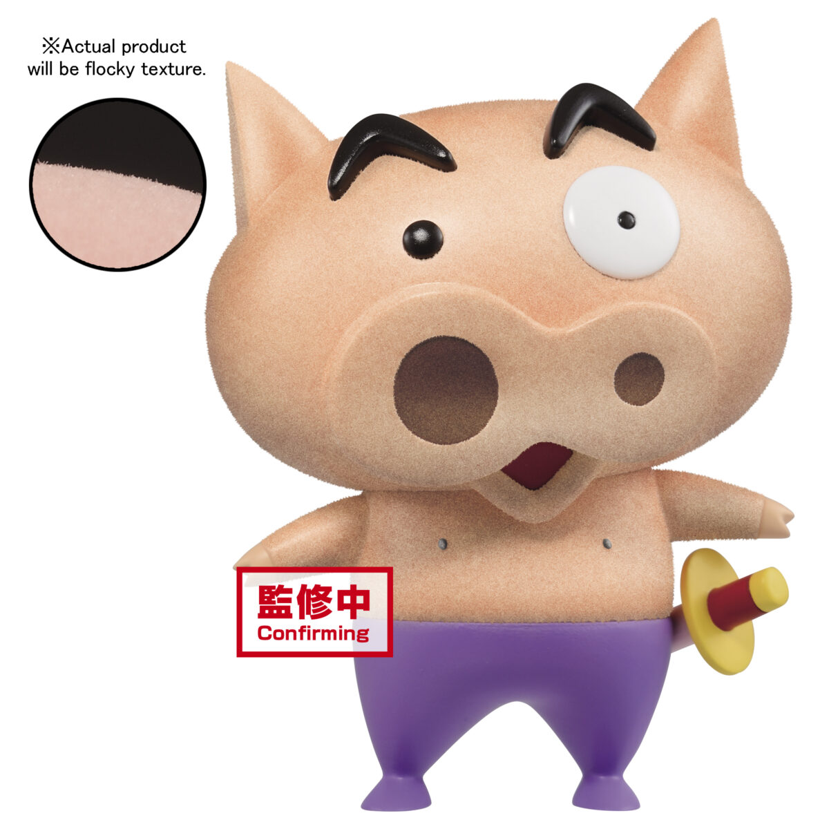 Crayon Shinchan Fluffy Puffy - Buriburi Zaemon - (Ver. B)