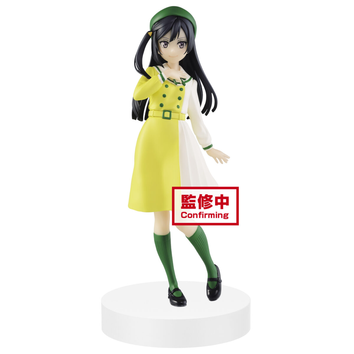 Love Live! Nijigasaki High School Idol Club Setsuna Yuji Figure
