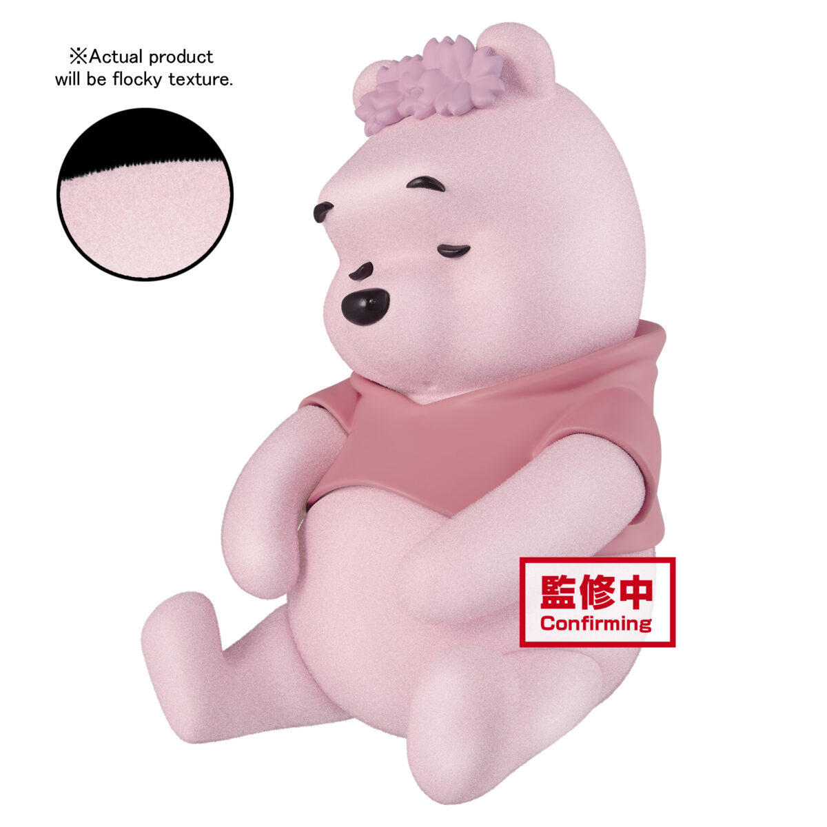 Disney Characters Fluffy Puffy - Winnie the Pooh - Cherry Blossoms Style (ver.B)