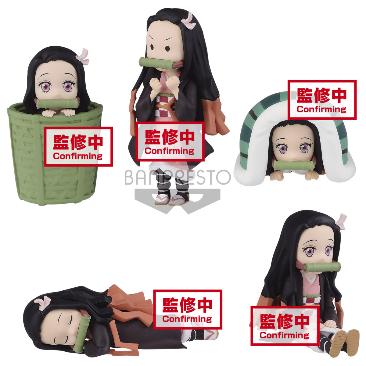 Demon Slayer: Kimetsu no Yaiba WORLD COLLECTABLE FIGURE -Nezuko Kamado COLLECTION-II