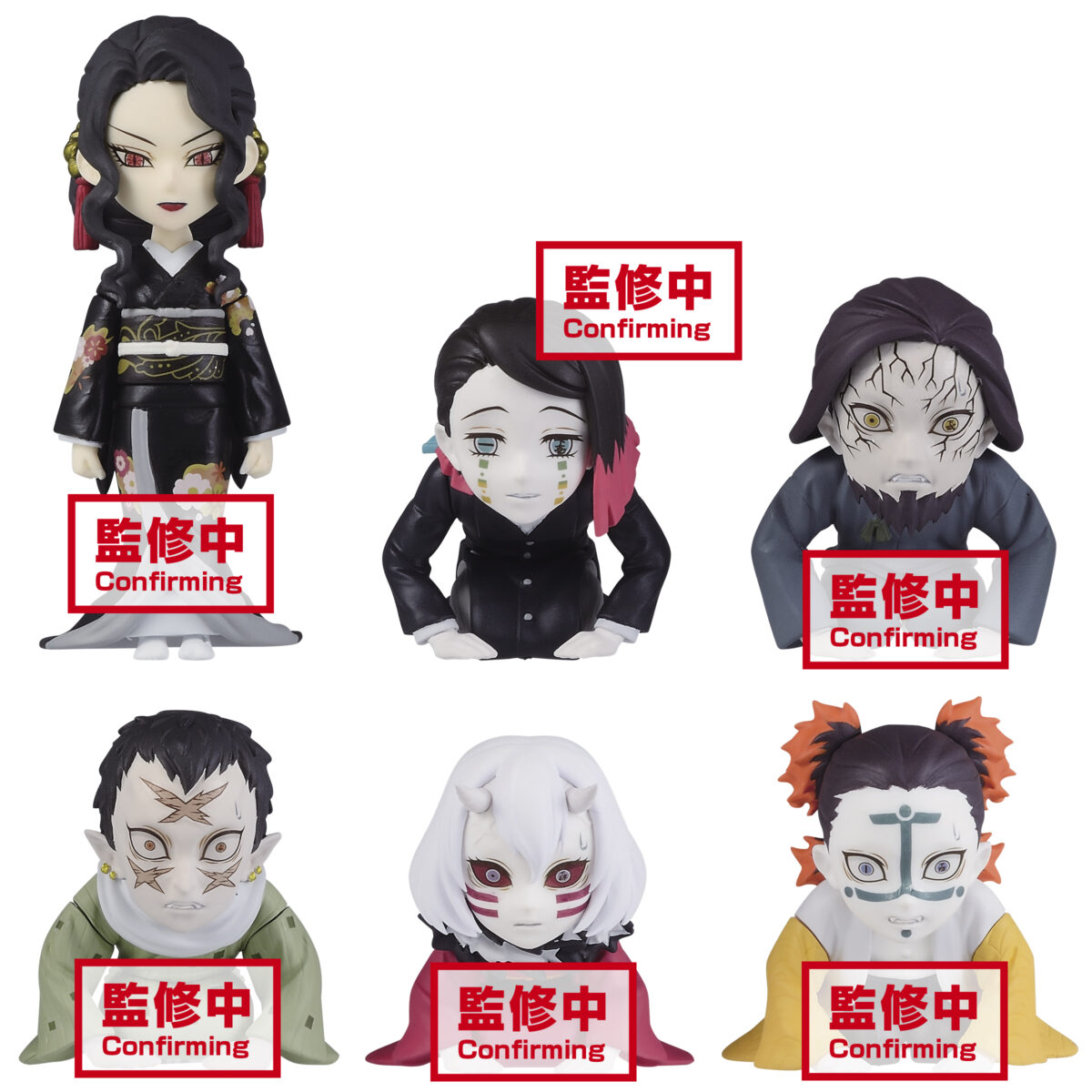 Demon Slayer: Kimetsu no Yaiba World Collectable Figure - You're in the presence of Muzan-sama