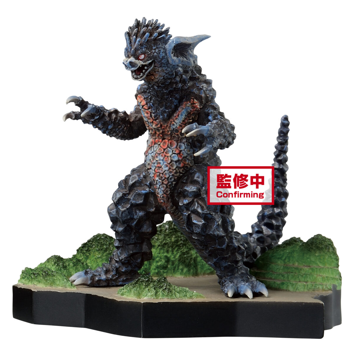 Ultraman Tiga Special Effects Stagement Ultraman Tiga #49 The Ultra Star Yanakargi Figure