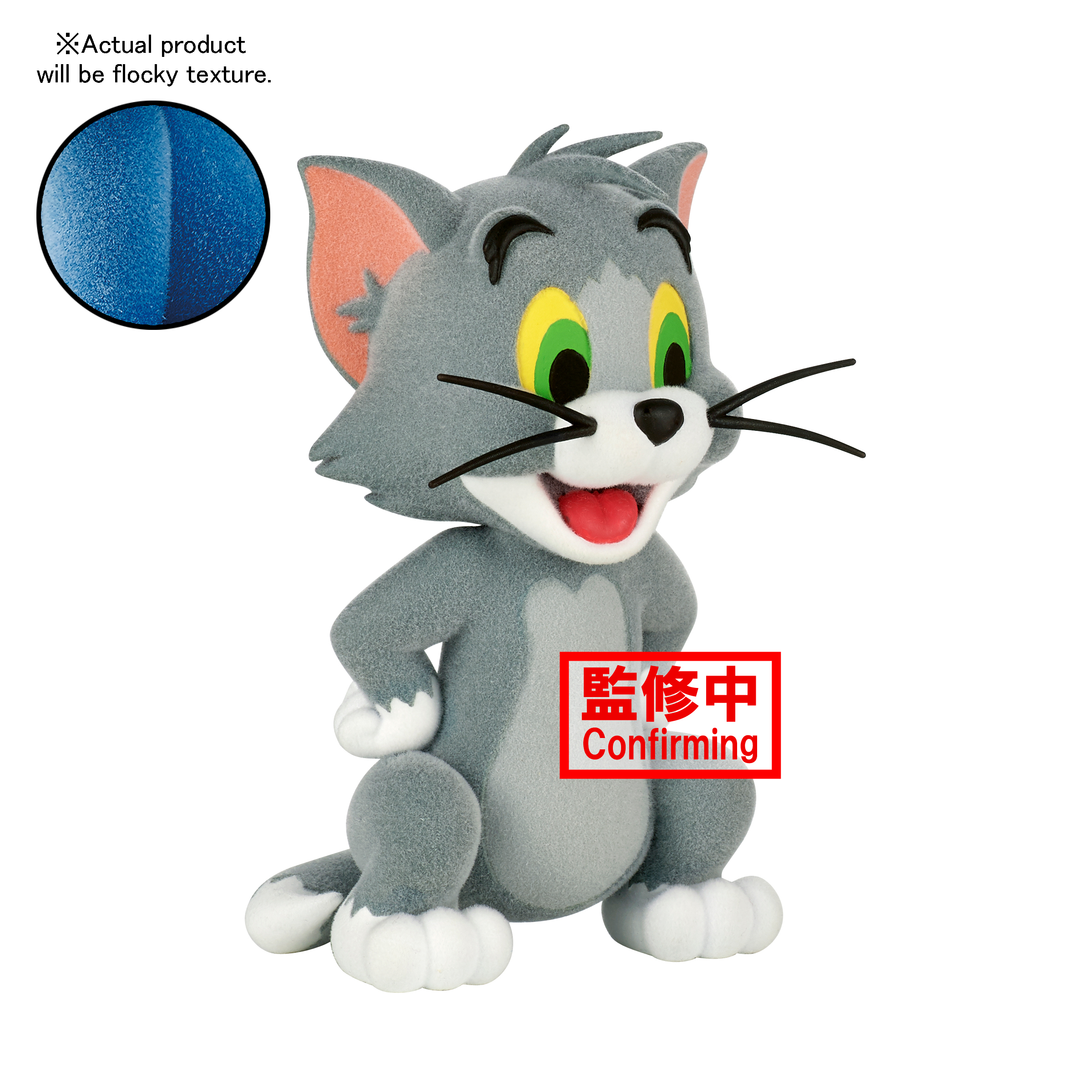 Tom and Jerry Fluffly Puffy (A:Tom) | Little Buddy Toys Tom and Jerry Fluffly Puffy (A:Tom) | Little Buddy Toys