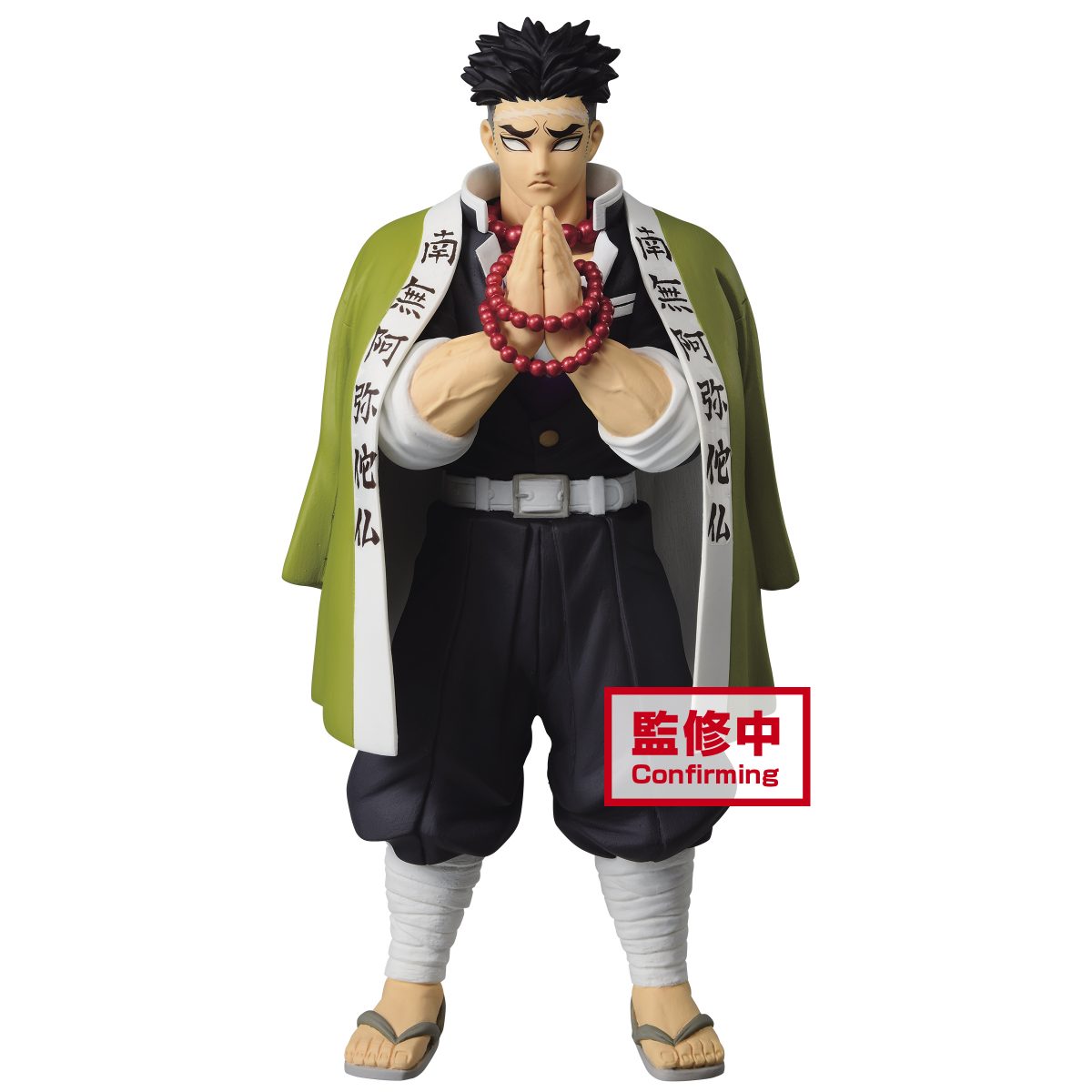 Demon Slayer: Kimetsu no Yaiba FIGURE vol.16 (B:Gyomei Himejima) - Repeat