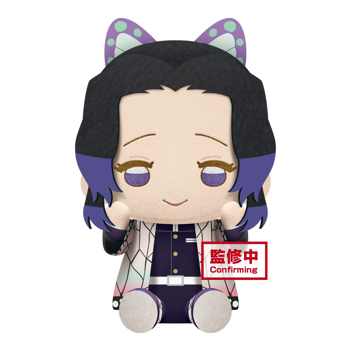 Demon Slayer- Kimetsu No Yaiba Big Plush - Shinobu Kocho Kanao Tsuyuri - (A-Shinobu Kocho) - Repeat