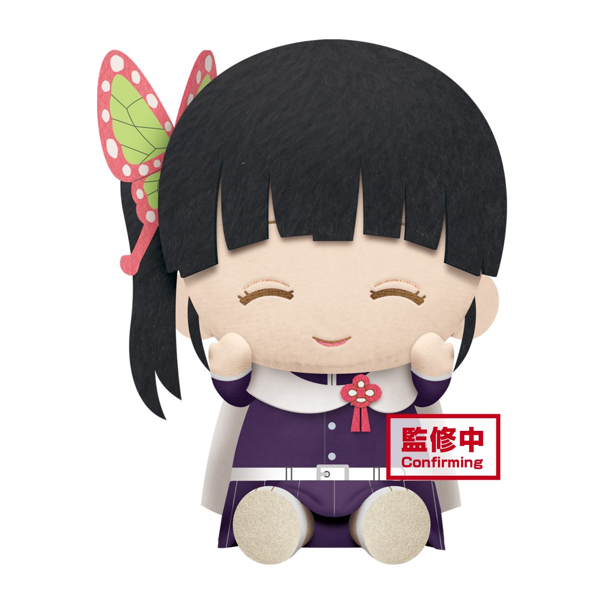 Demon Slayer: Kimetsu no Yaiba Big Plush - Shinobu Kocho-Kanao Tsuyuri - (B: Kanao Tsuyuri)
