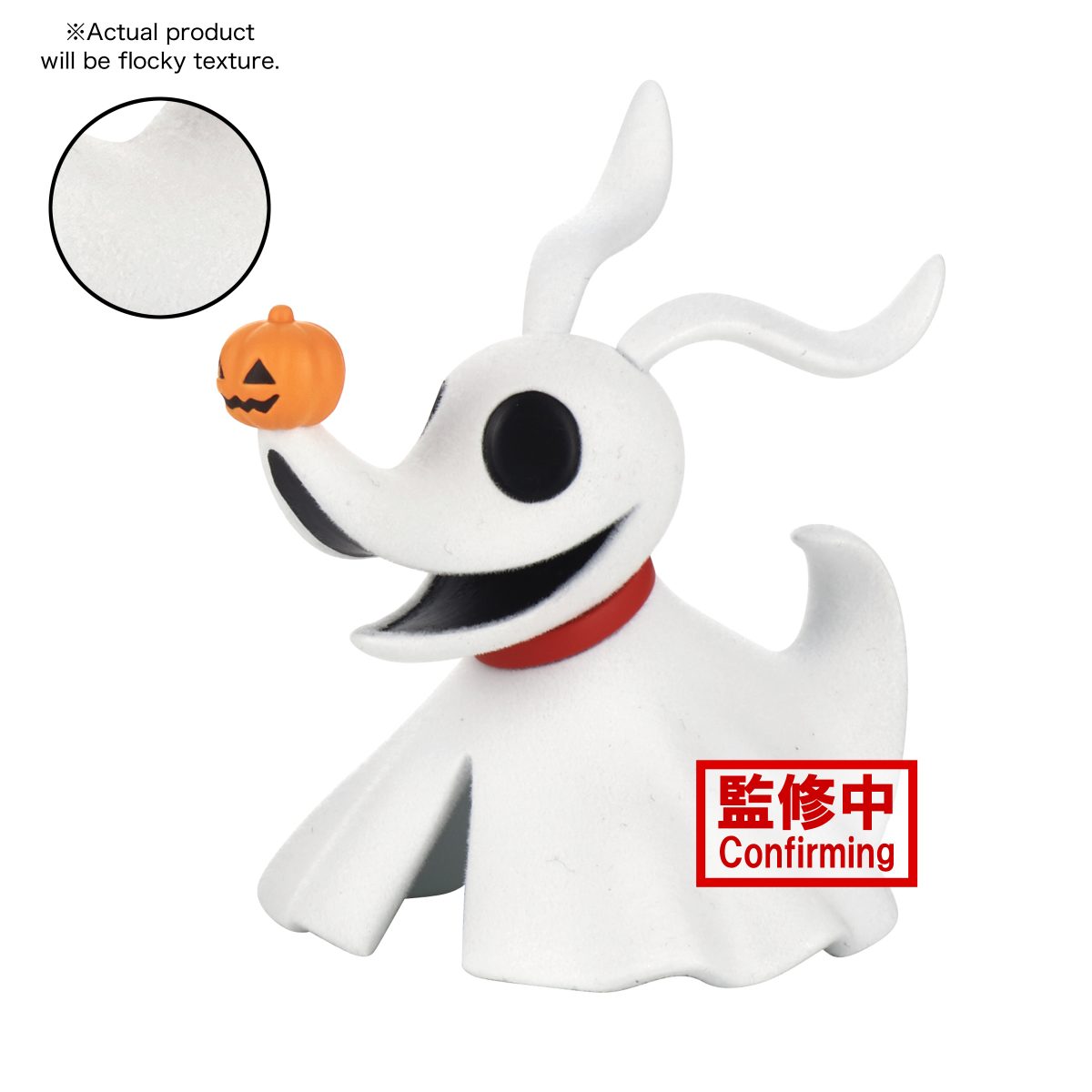 Disney Characters Fluffy Puffy- Oogie Boogie &Zero - (B:Zero)