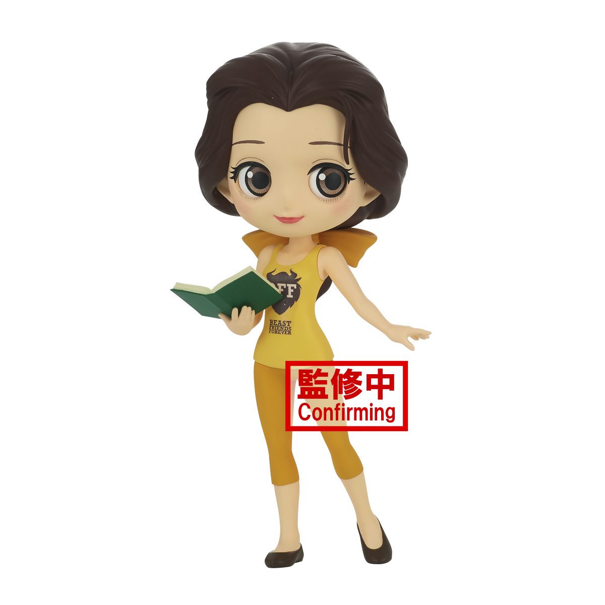 Q posket Disney Characters - Belle - Avatar Style (ver.A)